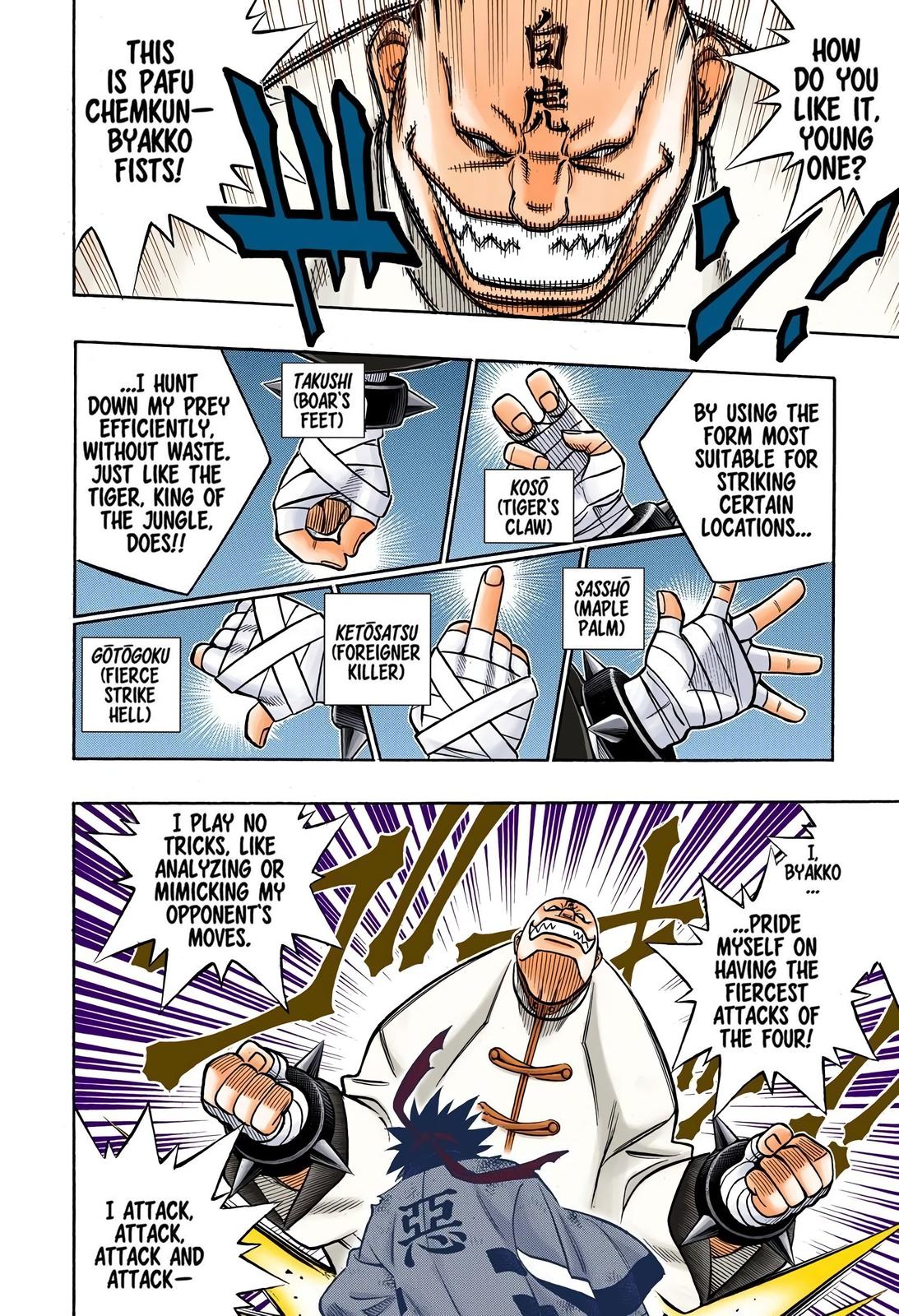 Rurouni Kenshin (Color) Chapter 240