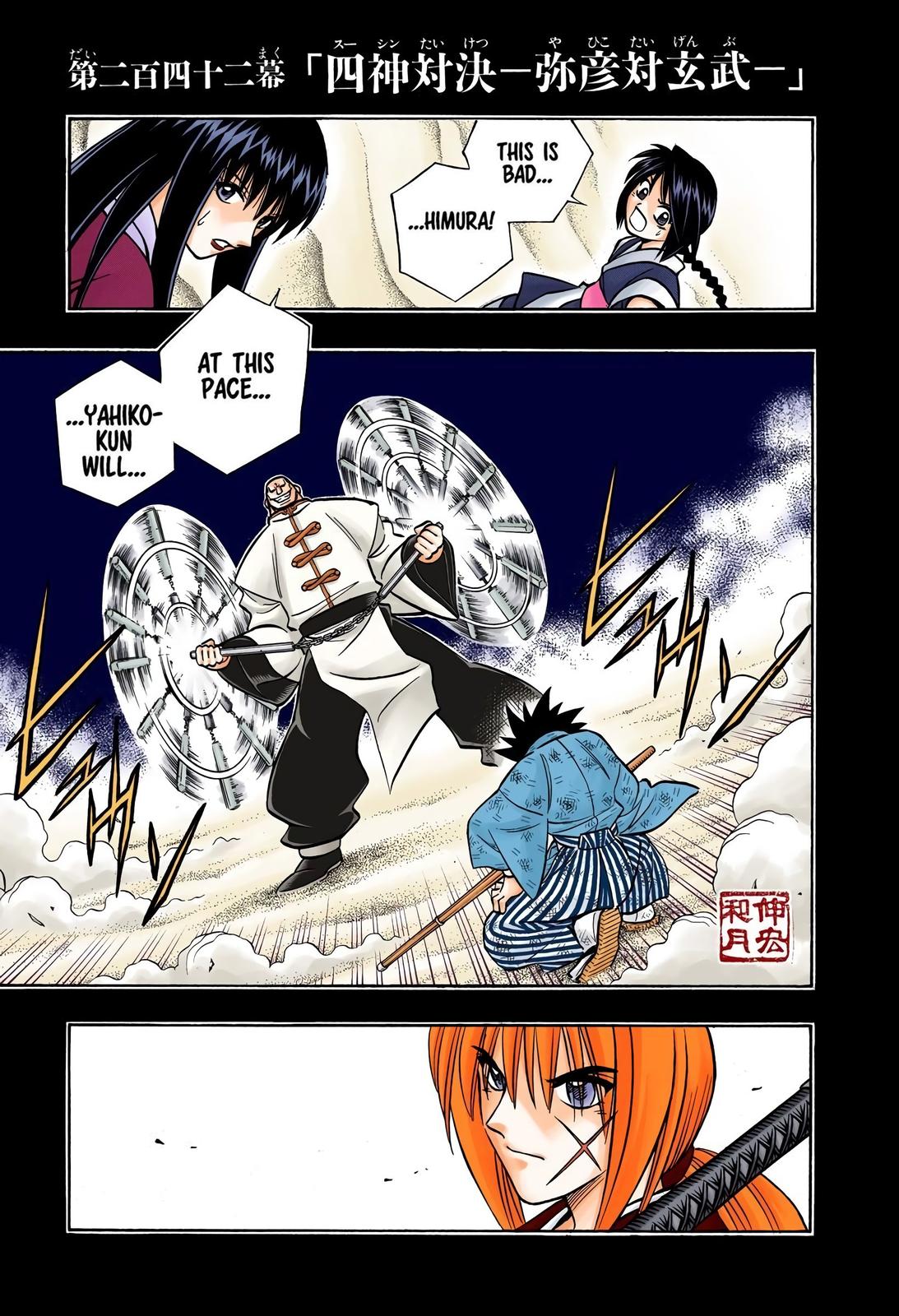 Rurouni Kenshin (Color) Chapter 242