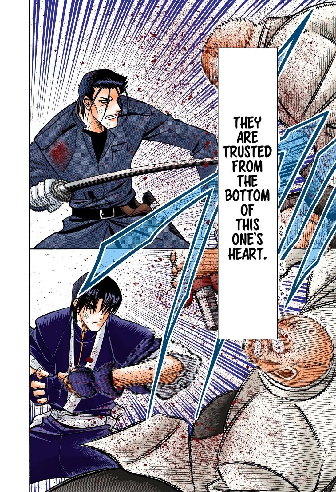 Rurouni Kenshin (Color) Chapter 242