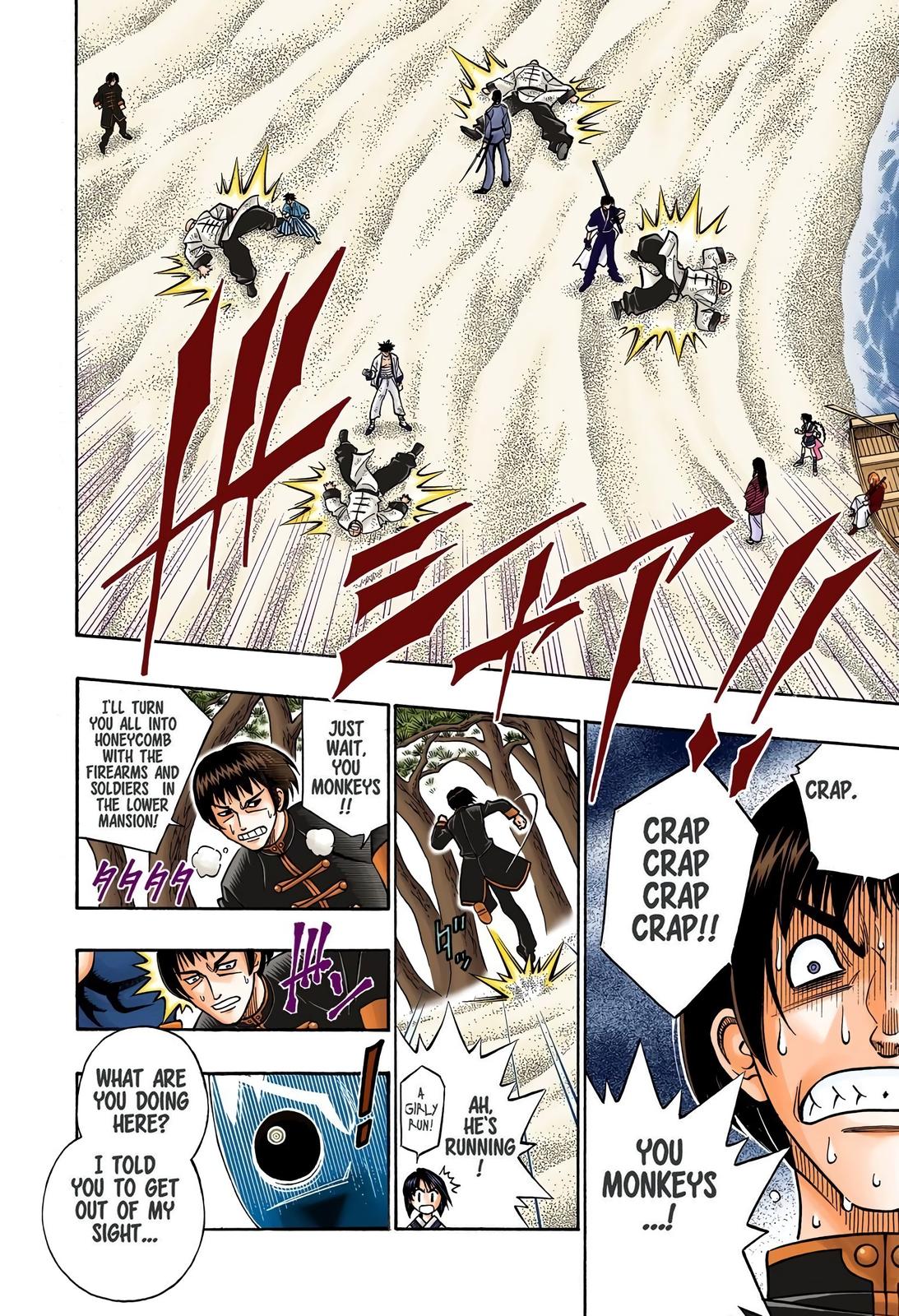 Rurouni Kenshin (Color) Chapter 242