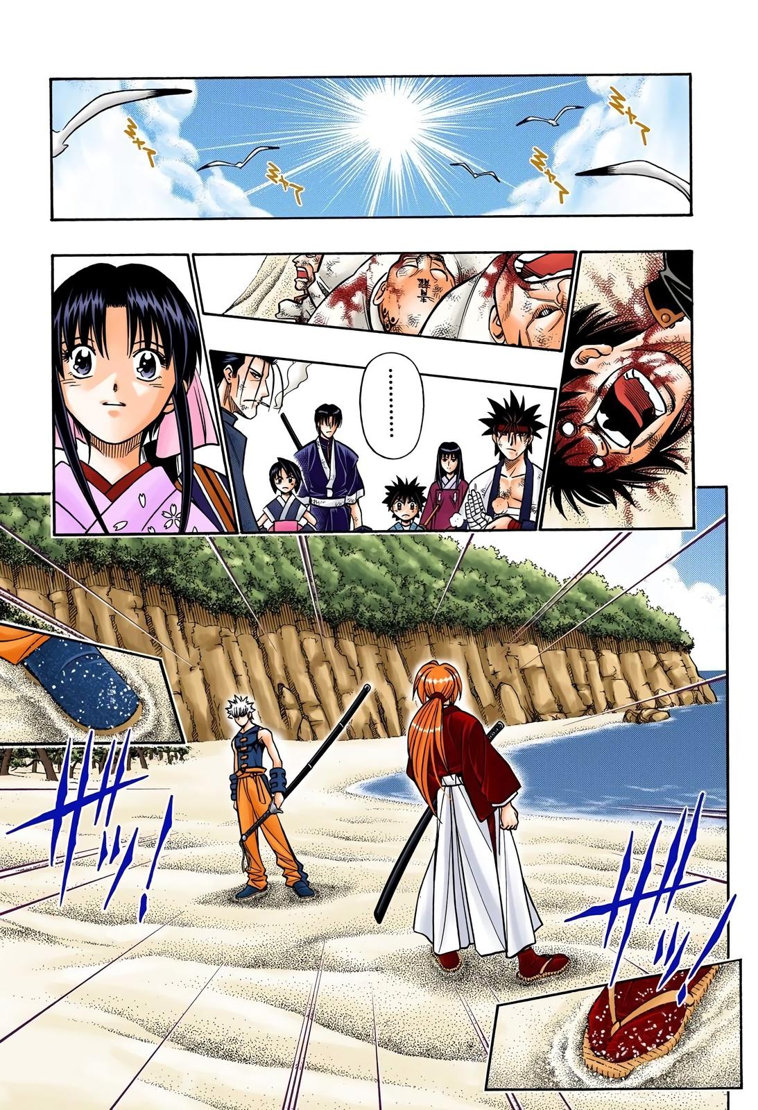 Rurouni Kenshin (Color) Chapter 243