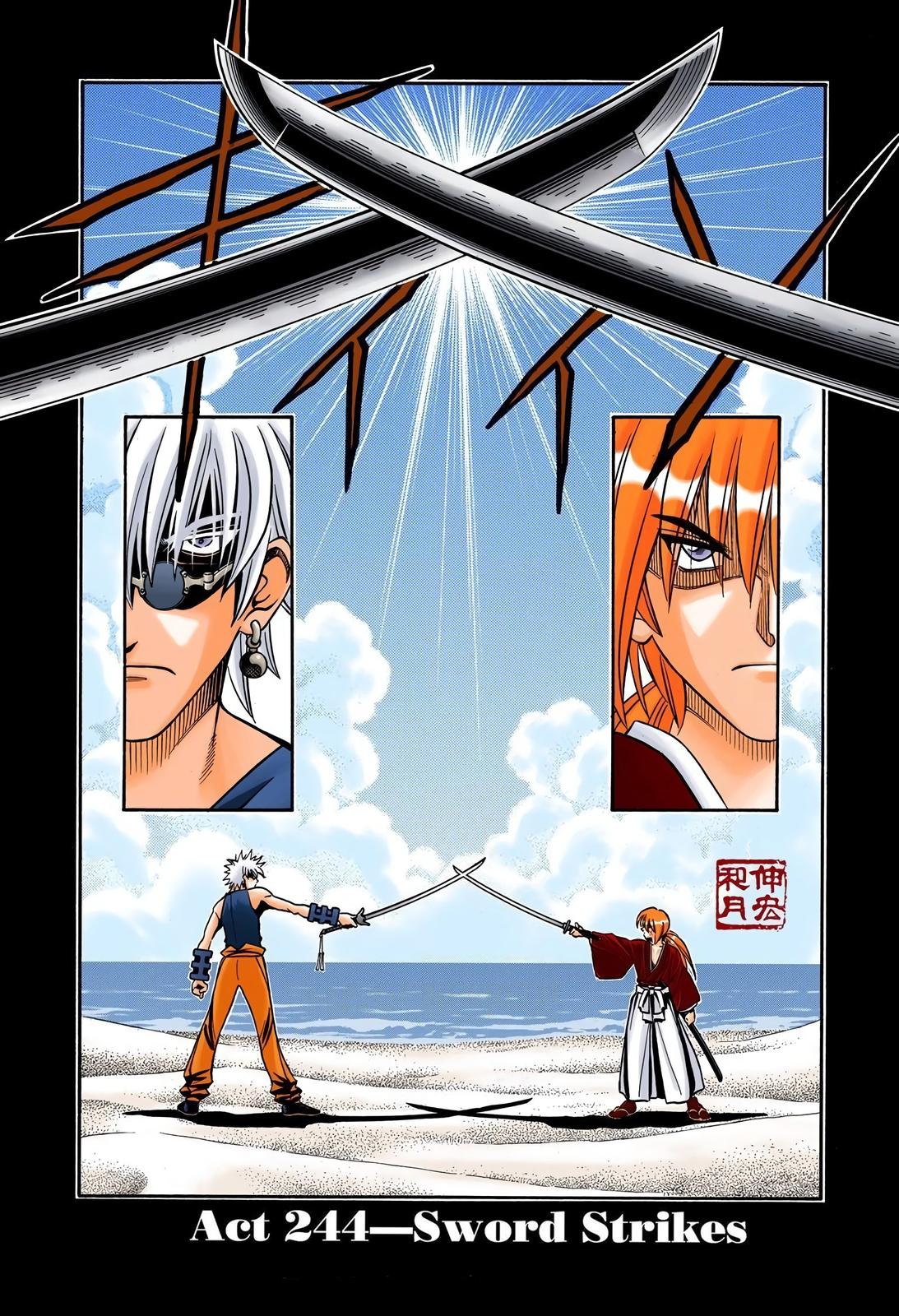 Rurouni Kenshin (Color) Chapter 244