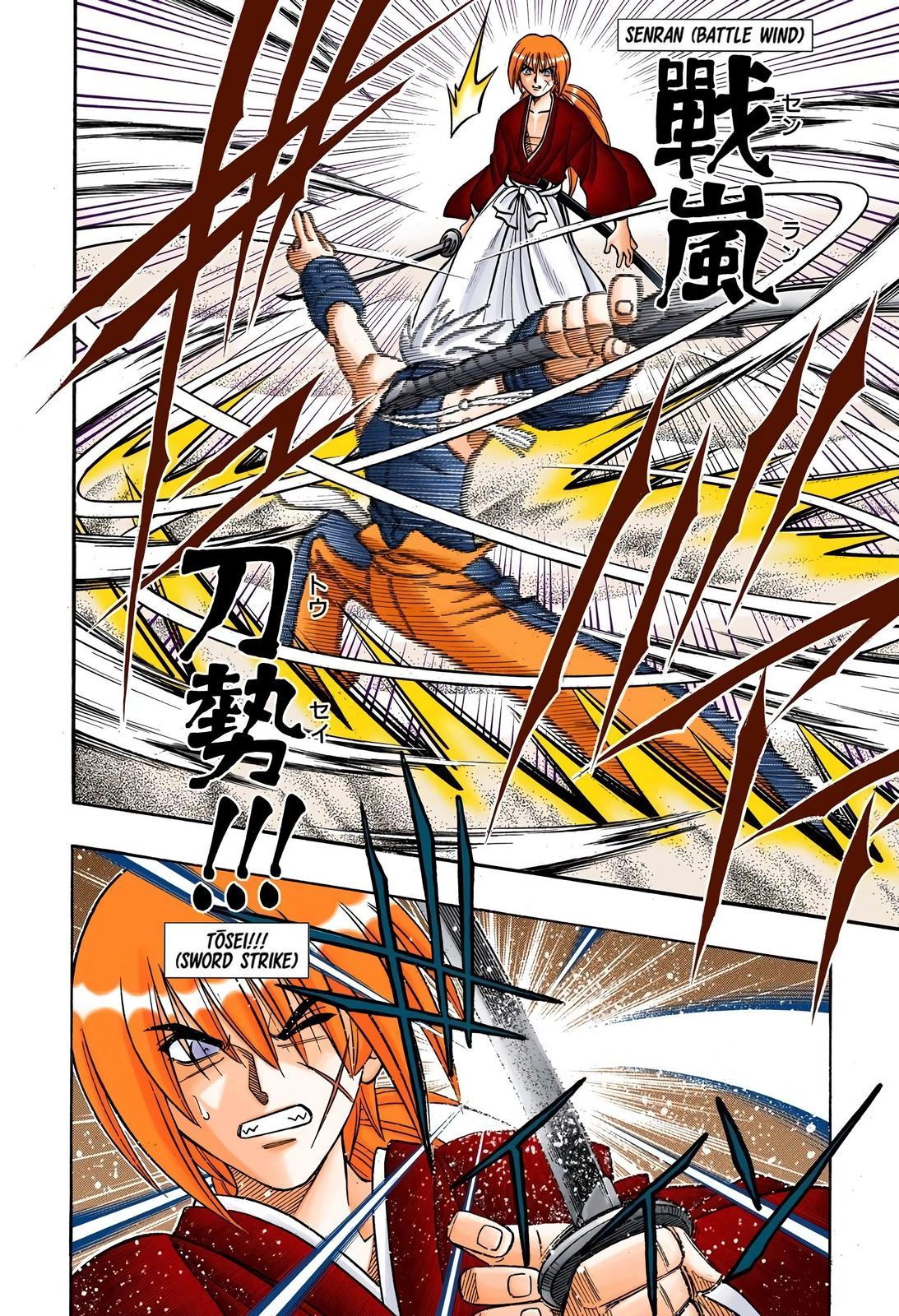 Rurouni Kenshin (Color) Chapter 244