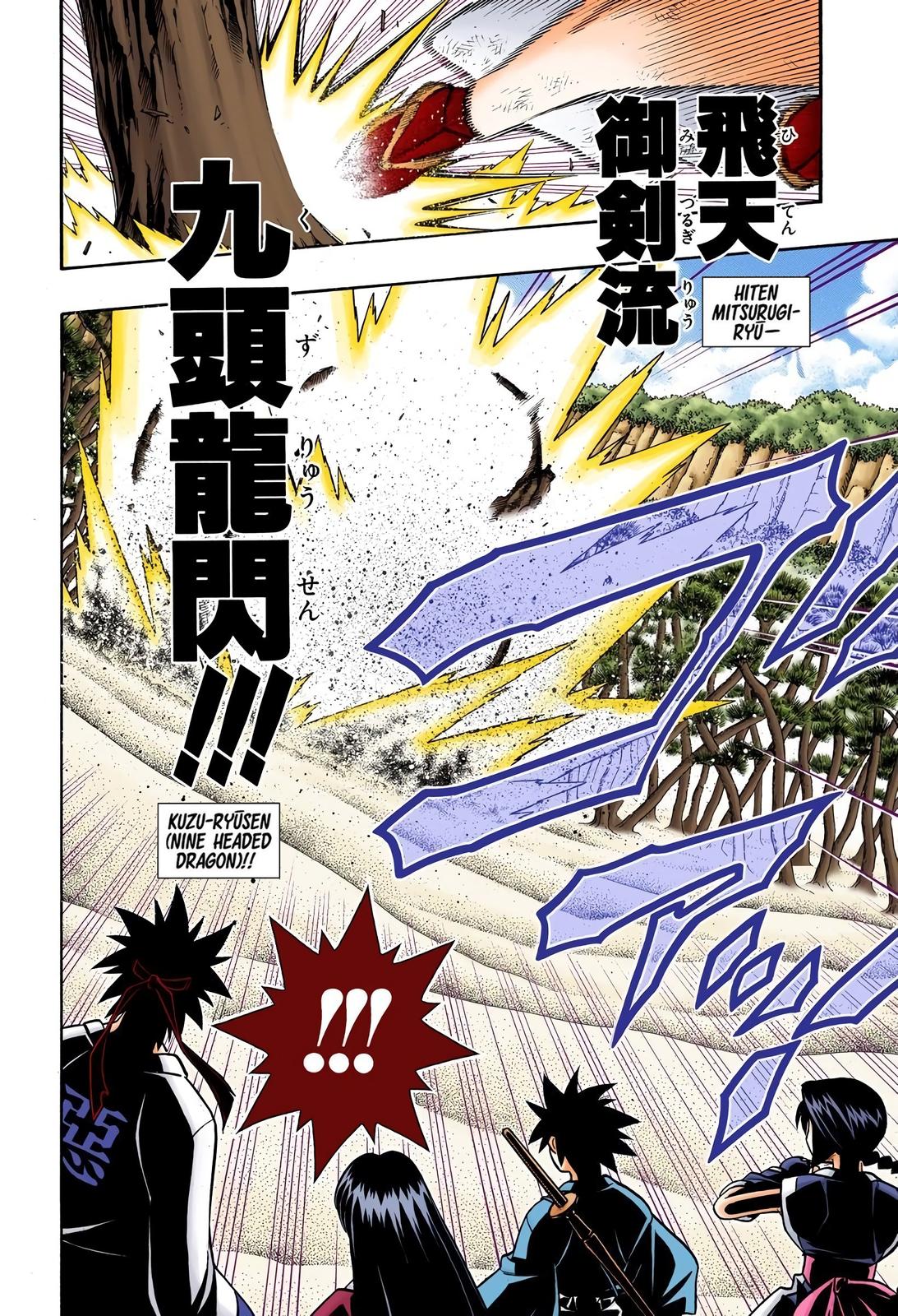 Rurouni Kenshin (Color) Chapter 244