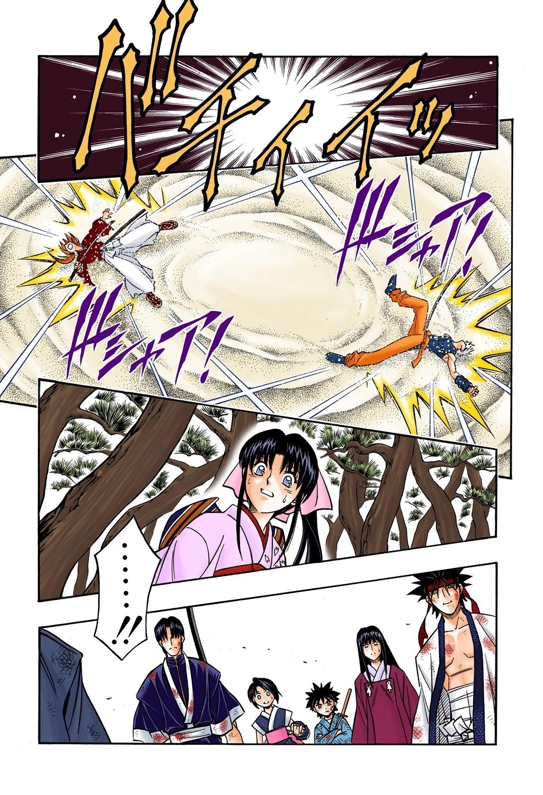 Rurouni Kenshin (Color) Chapter 244