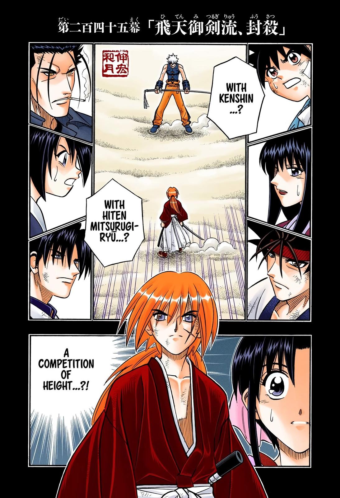 Rurouni Kenshin (Color) Chapter 245