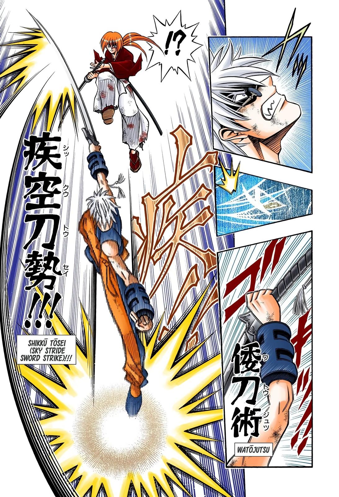 Rurouni Kenshin (Color) Chapter 245