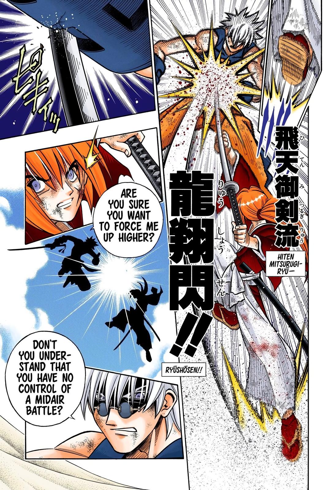 Rurouni Kenshin (Color) Chapter 245