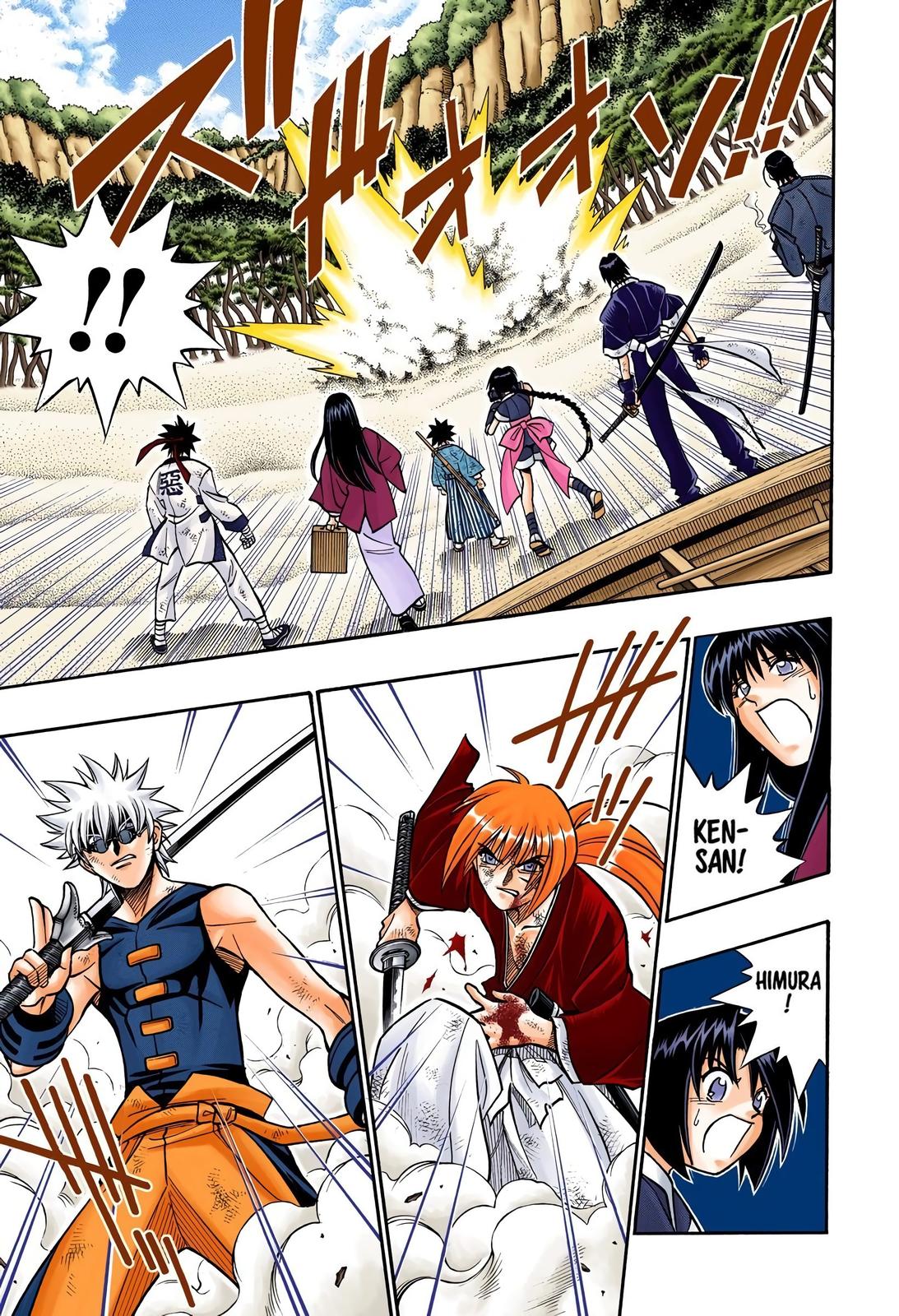 Rurouni Kenshin (Color) Chapter 245