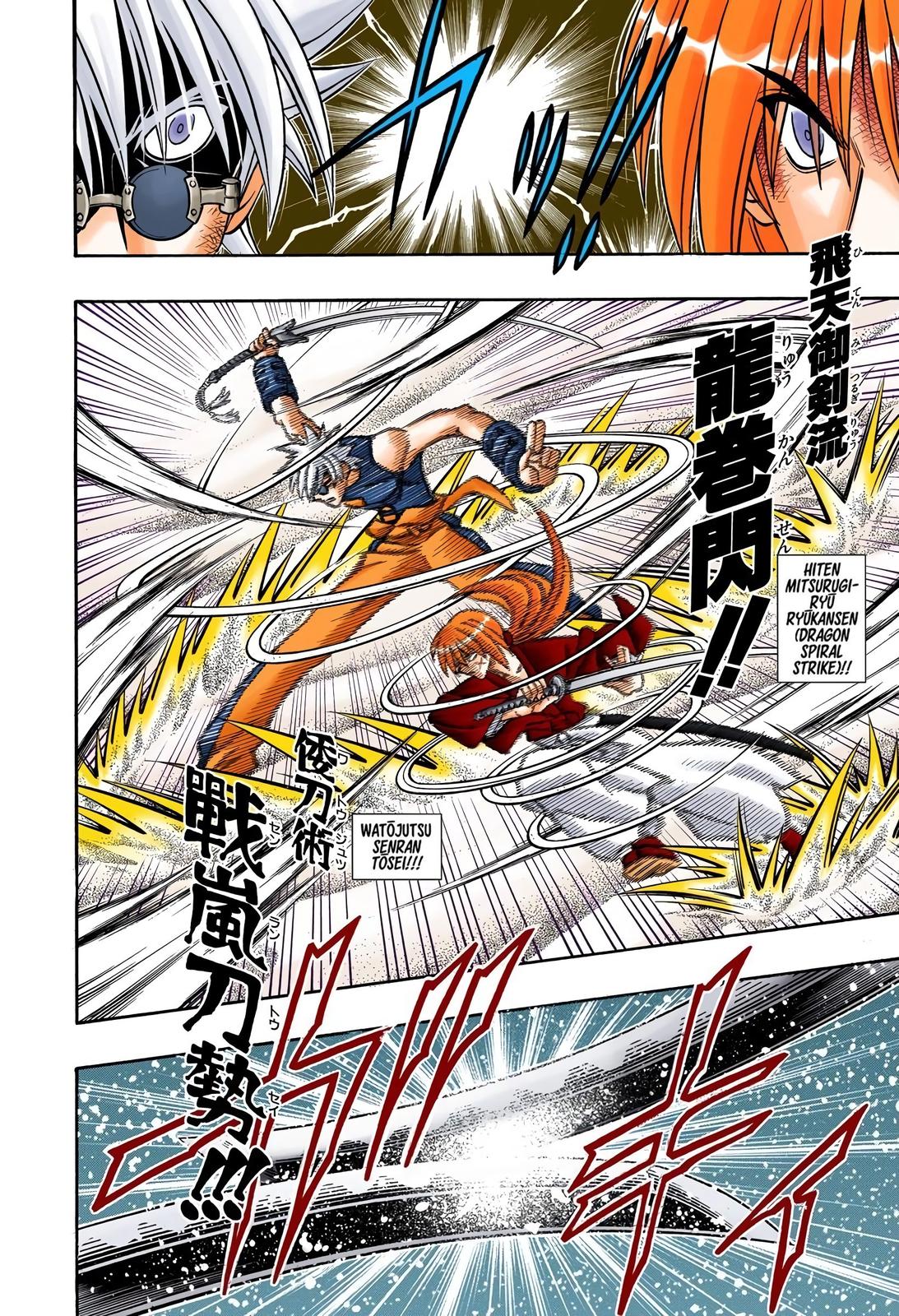 Rurouni Kenshin (Color) Chapter 245