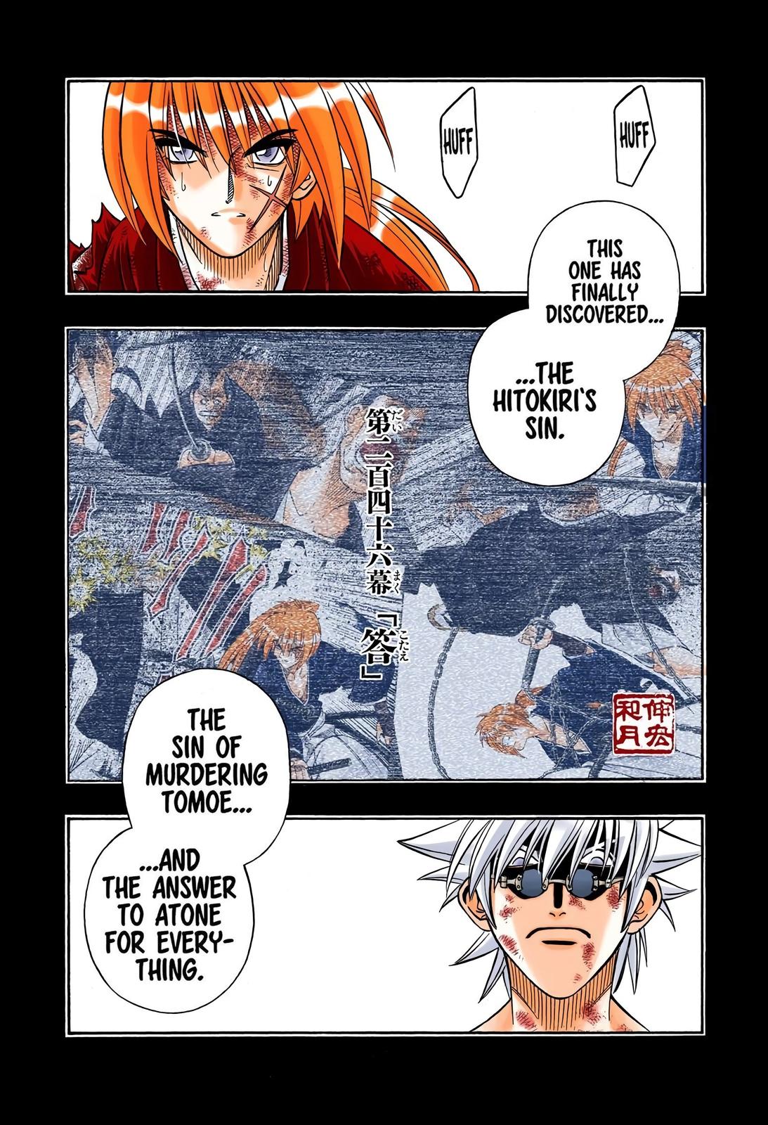Rurouni Kenshin (Color) Chapter 246