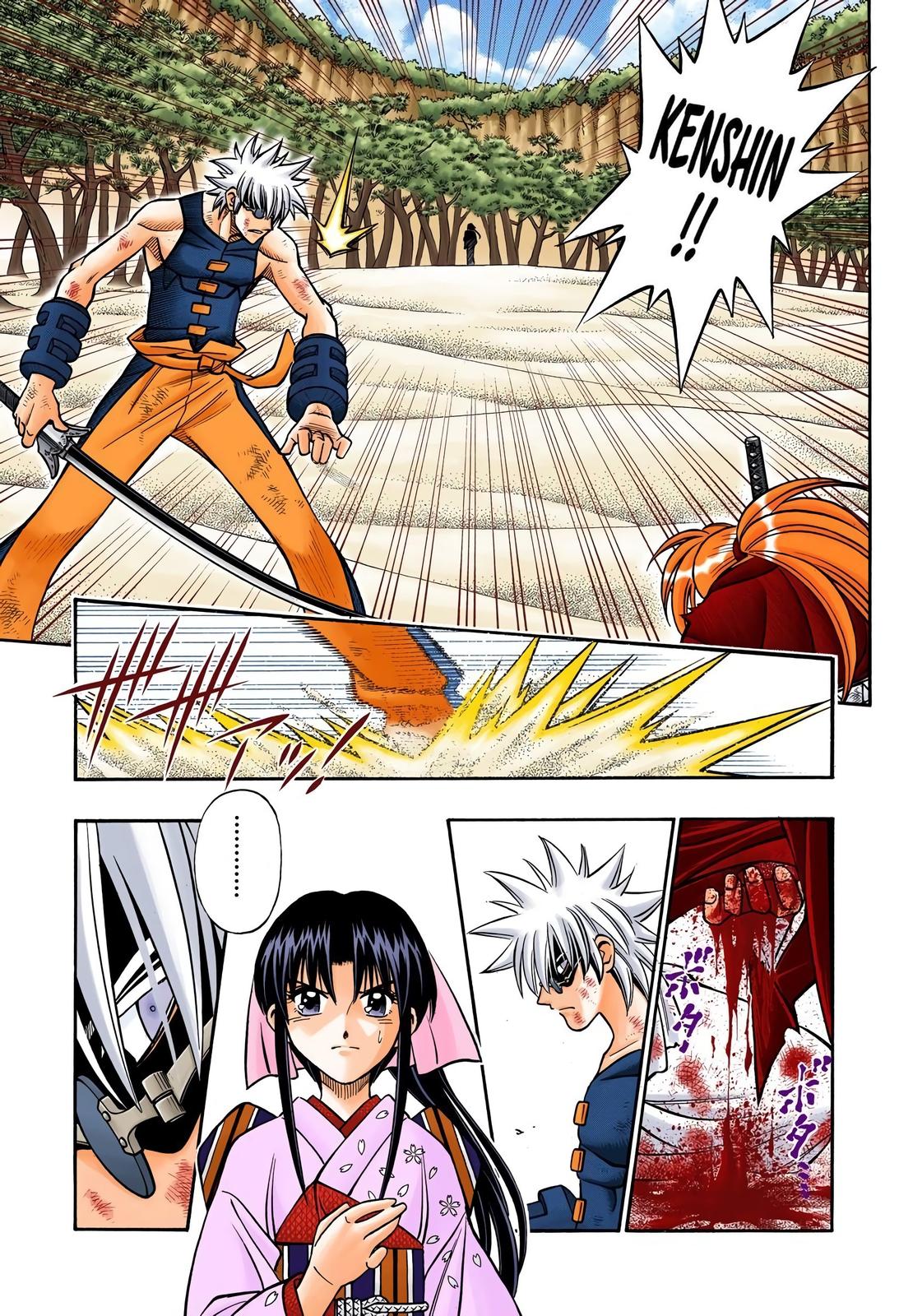 Rurouni Kenshin (Color) Chapter 246