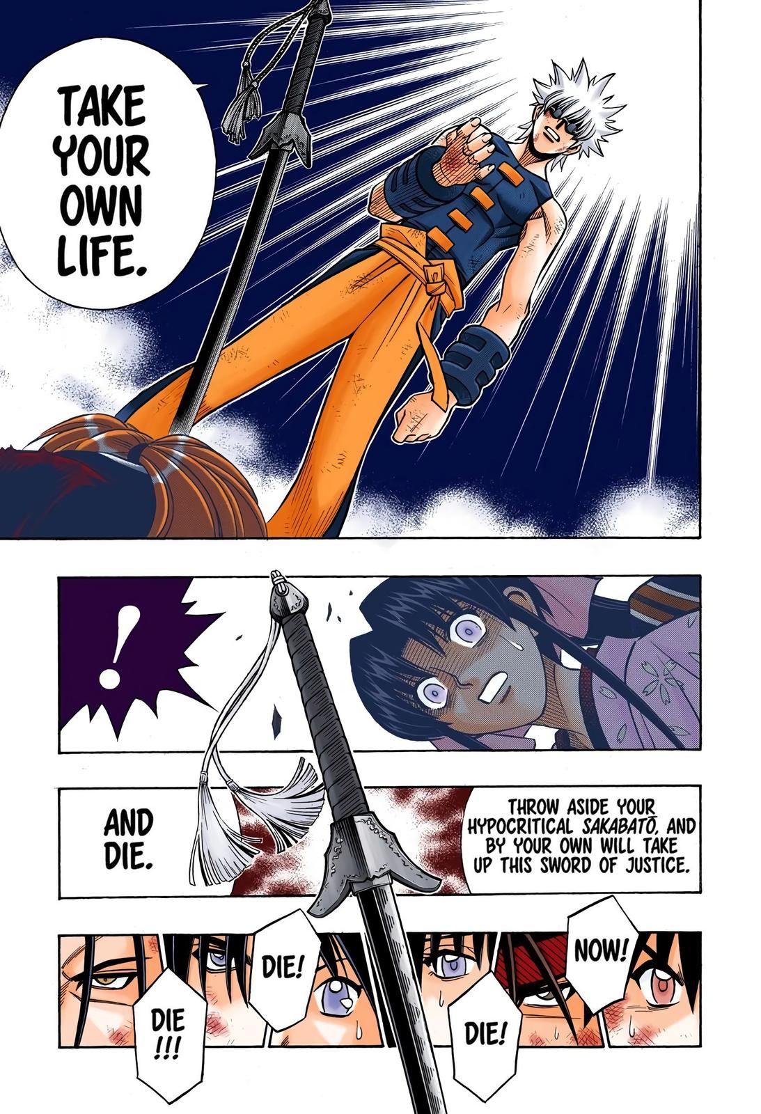 Rurouni Kenshin (Color) Chapter 246