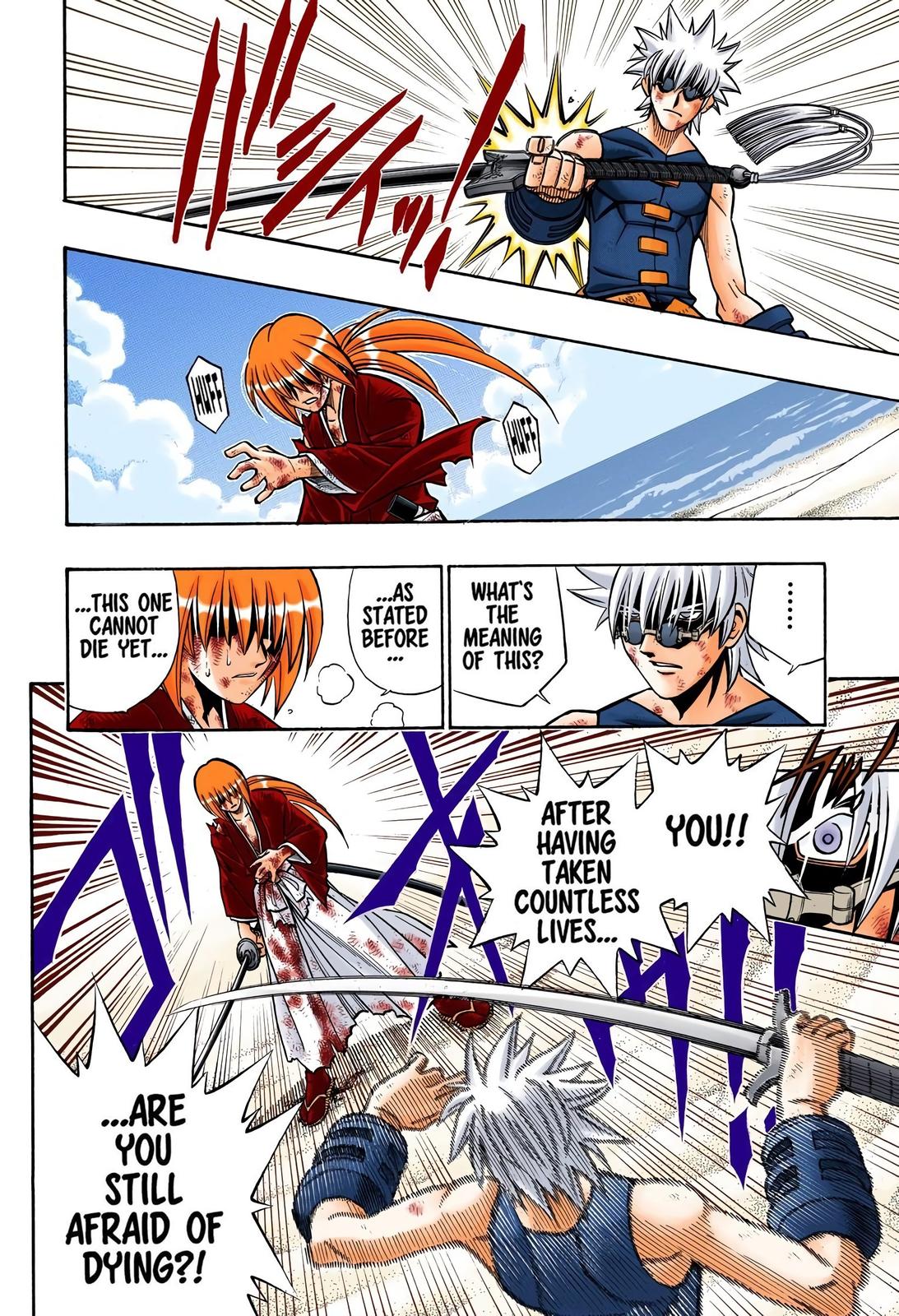 Rurouni Kenshin (Color) Chapter 246
