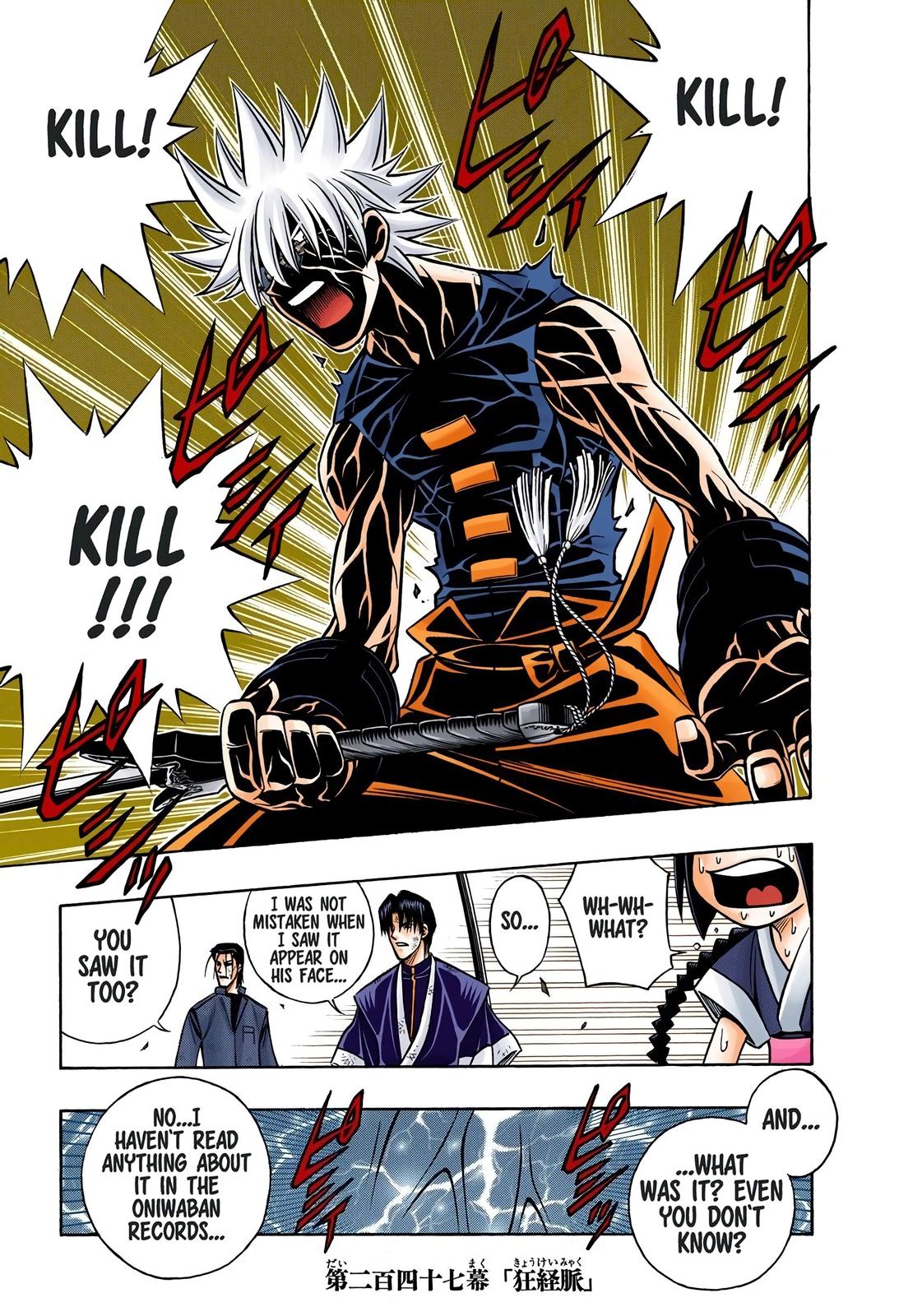 Rurouni Kenshin (Color) Chapter 247