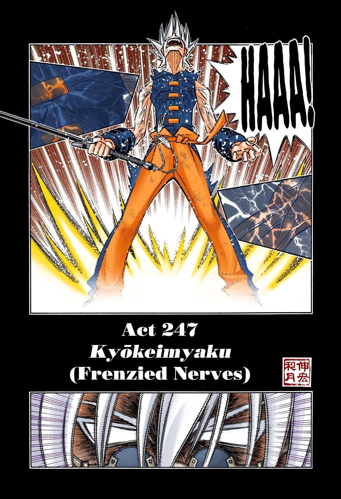 Rurouni Kenshin (Color) Chapter 247