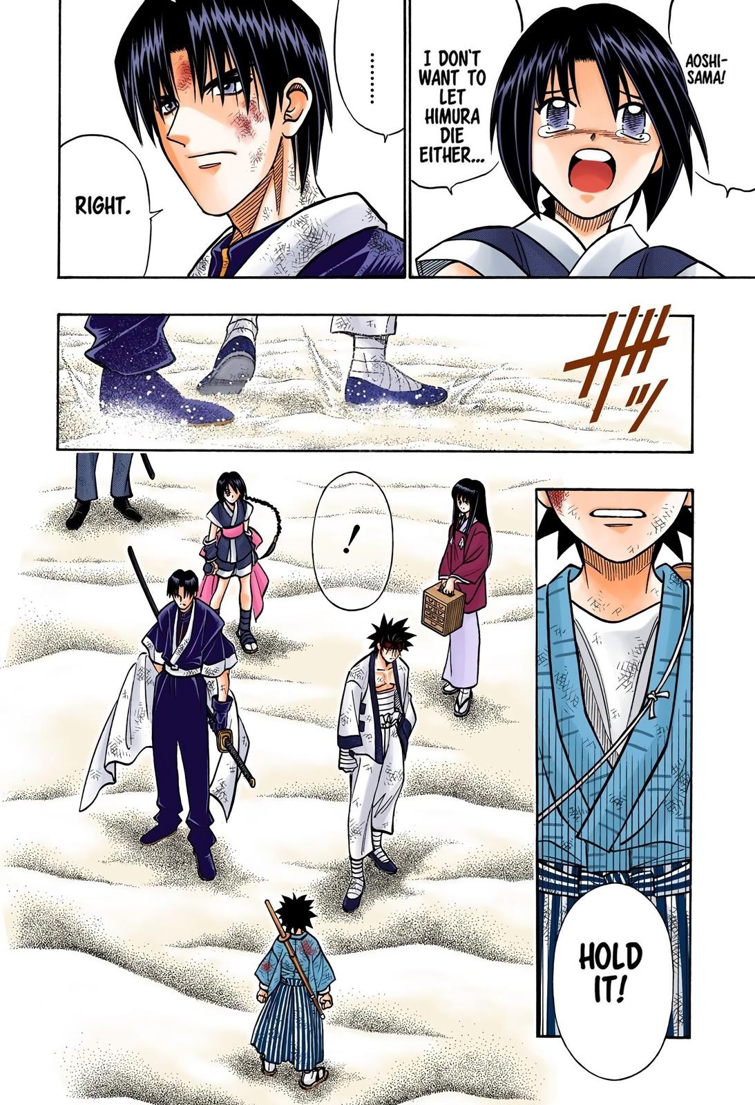 Rurouni Kenshin (Color) Chapter 247