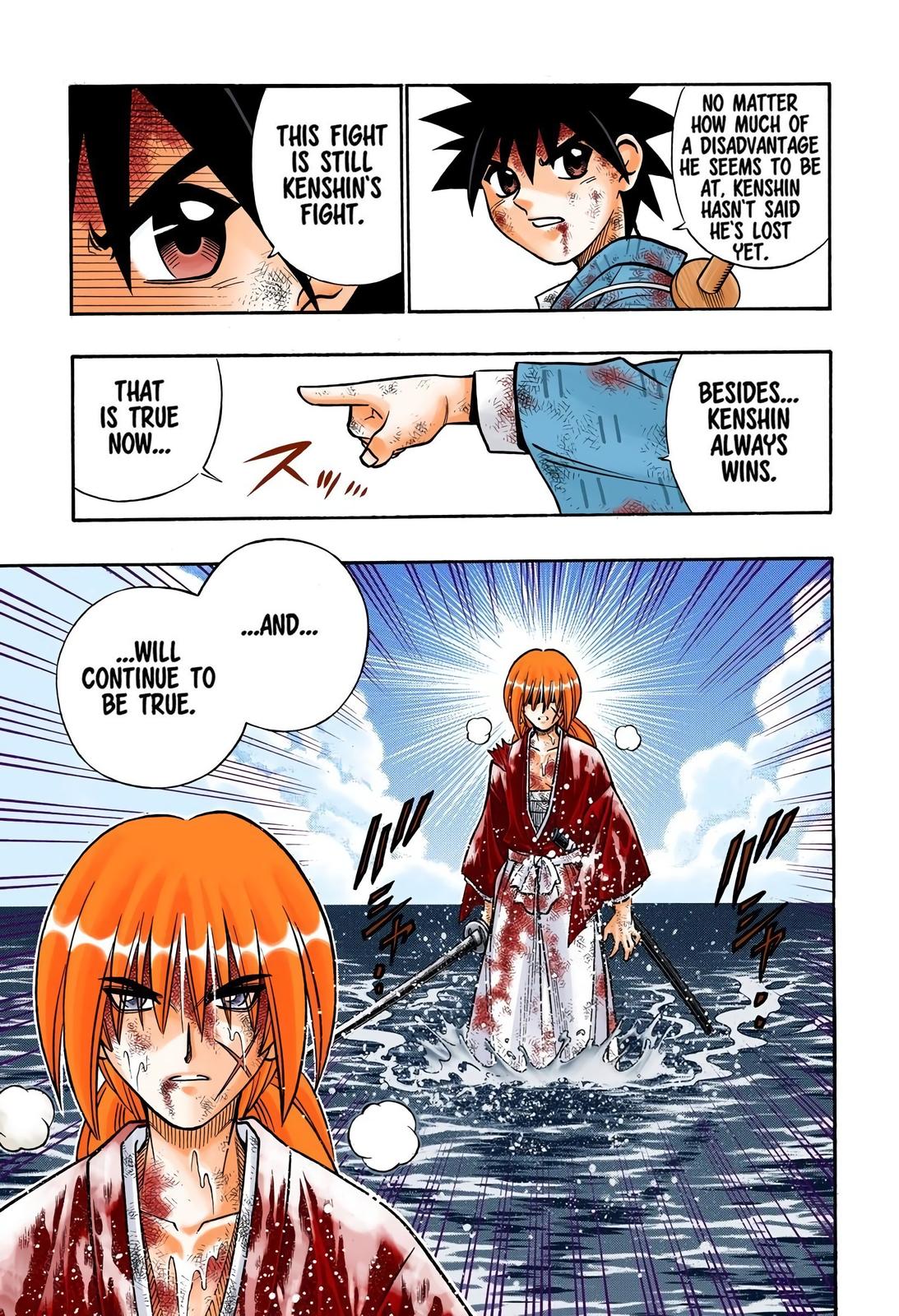 Rurouni Kenshin (Color) Chapter 247