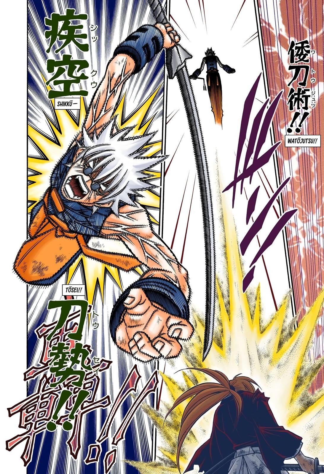 Rurouni Kenshin (Color) Chapter 247