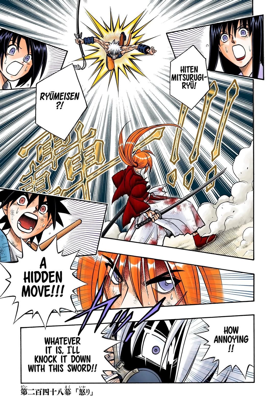 Rurouni Kenshin (Color) Chapter 248
