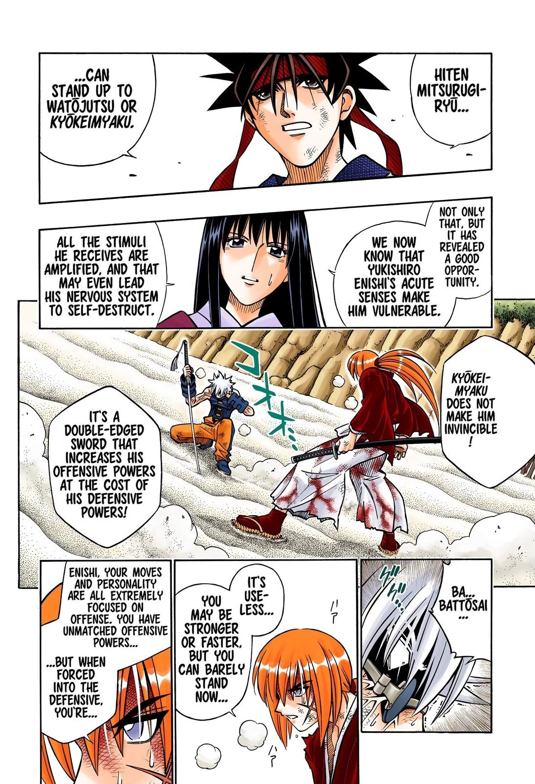 Rurouni Kenshin (Color) Chapter 248
