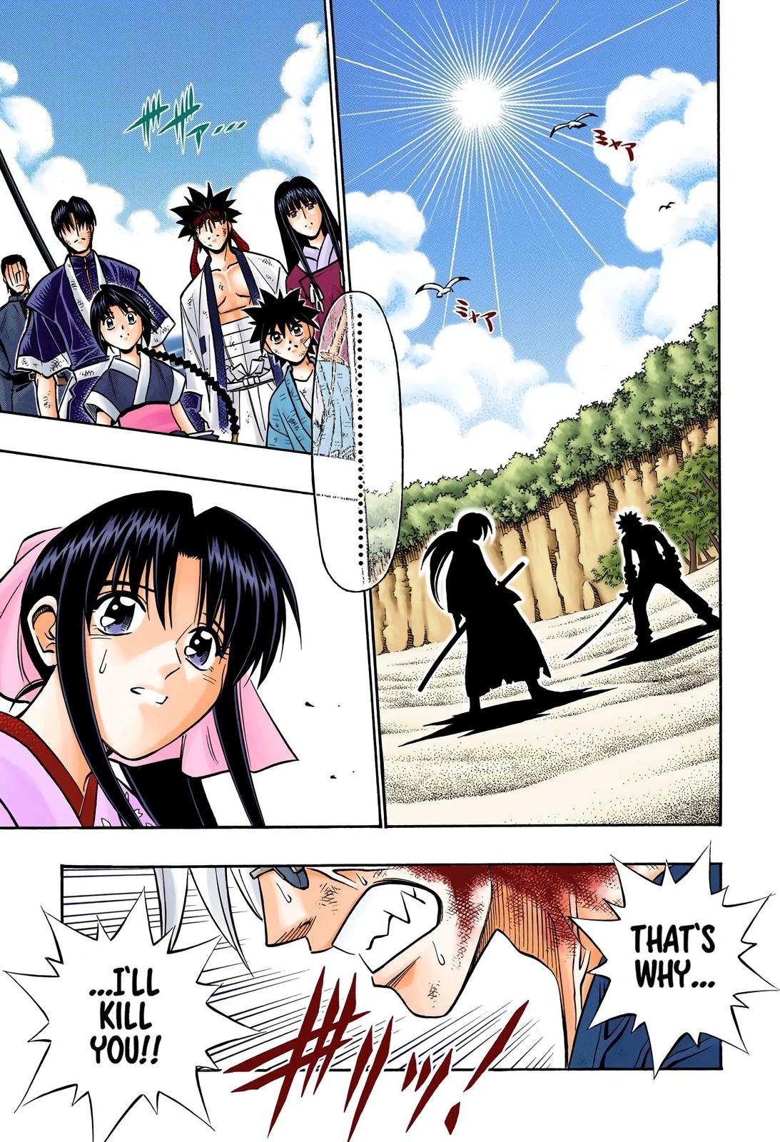 Rurouni Kenshin (Color) Chapter 248
