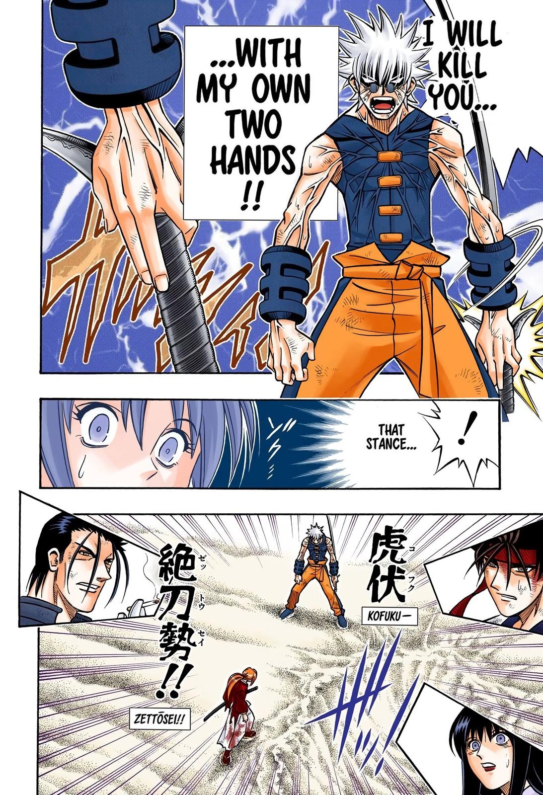 Rurouni Kenshin (Color) Chapter 248