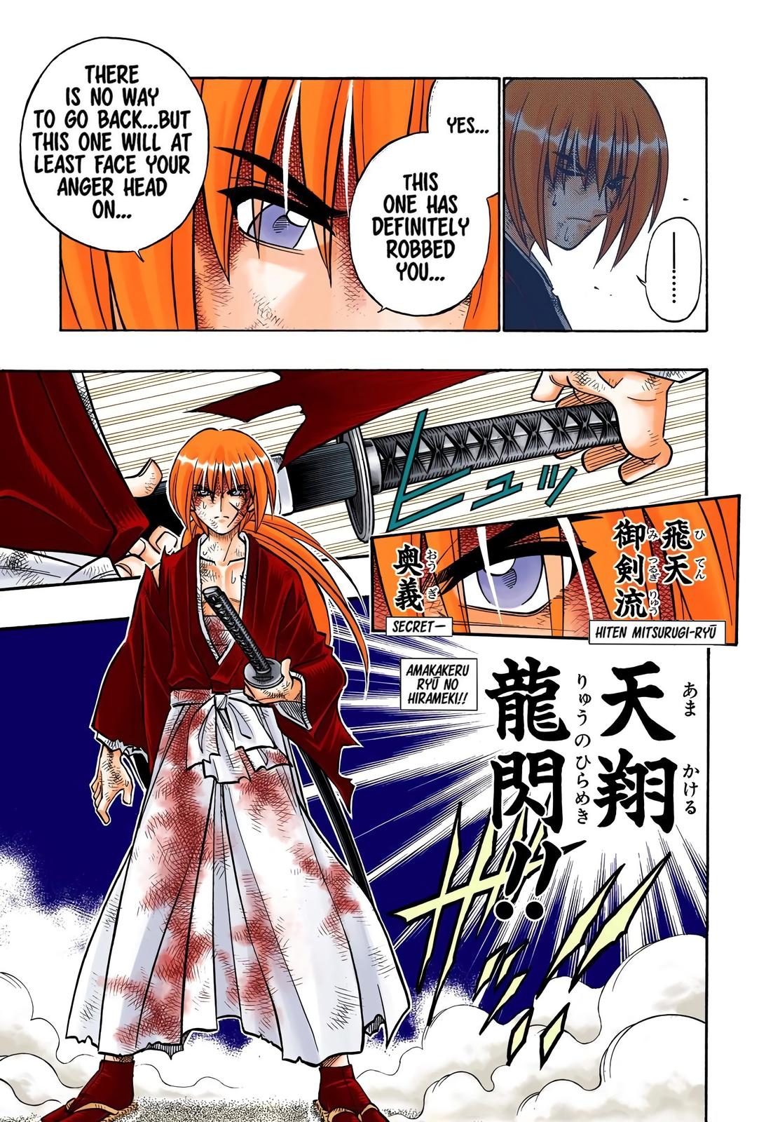 Rurouni Kenshin (Color) Chapter 248