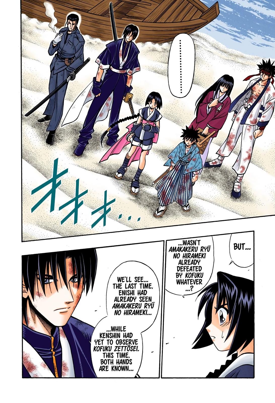 Rurouni Kenshin (Color) Chapter 249
