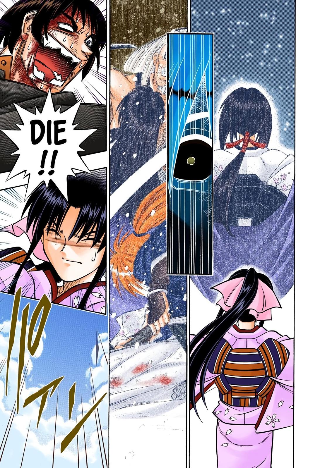 Rurouni Kenshin (Color) Chapter 250