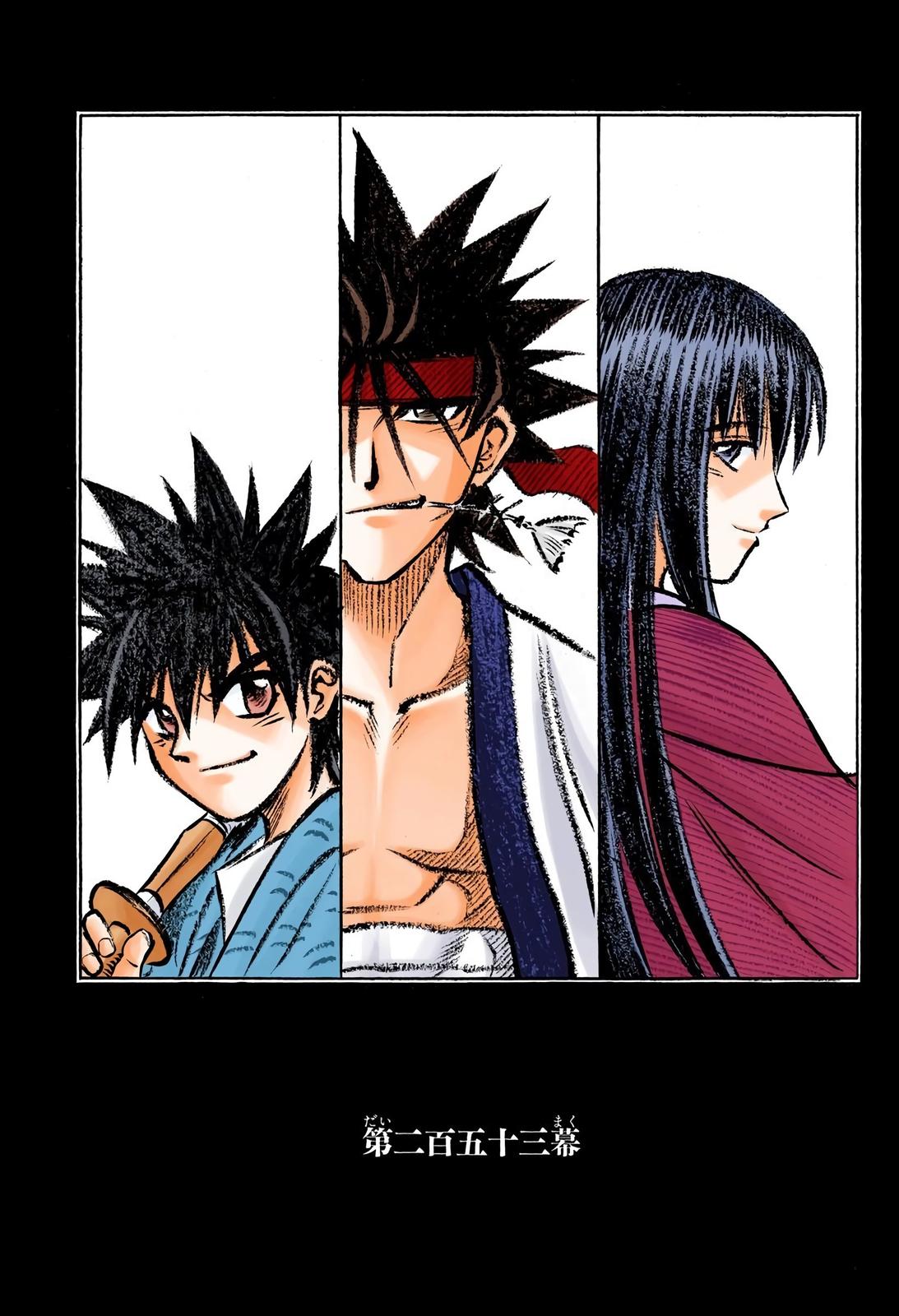 Rurouni Kenshin (Color) Chapter 253