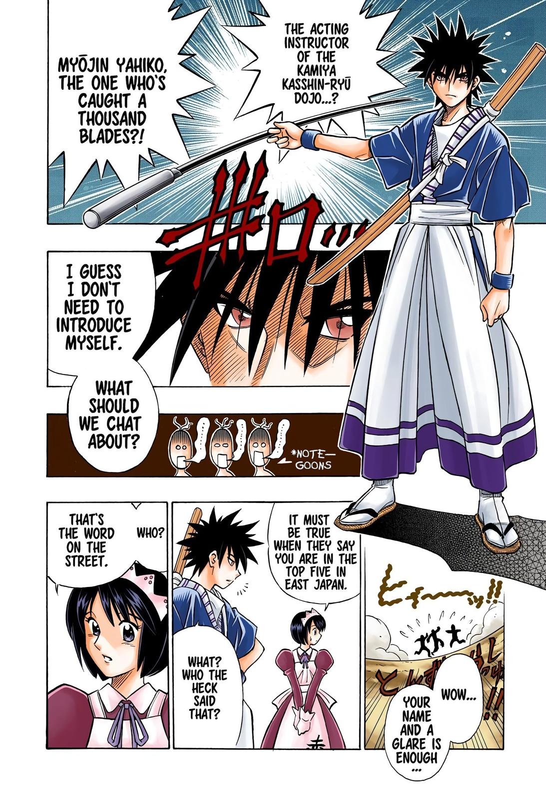 Rurouni Kenshin (Color) Chapter 254