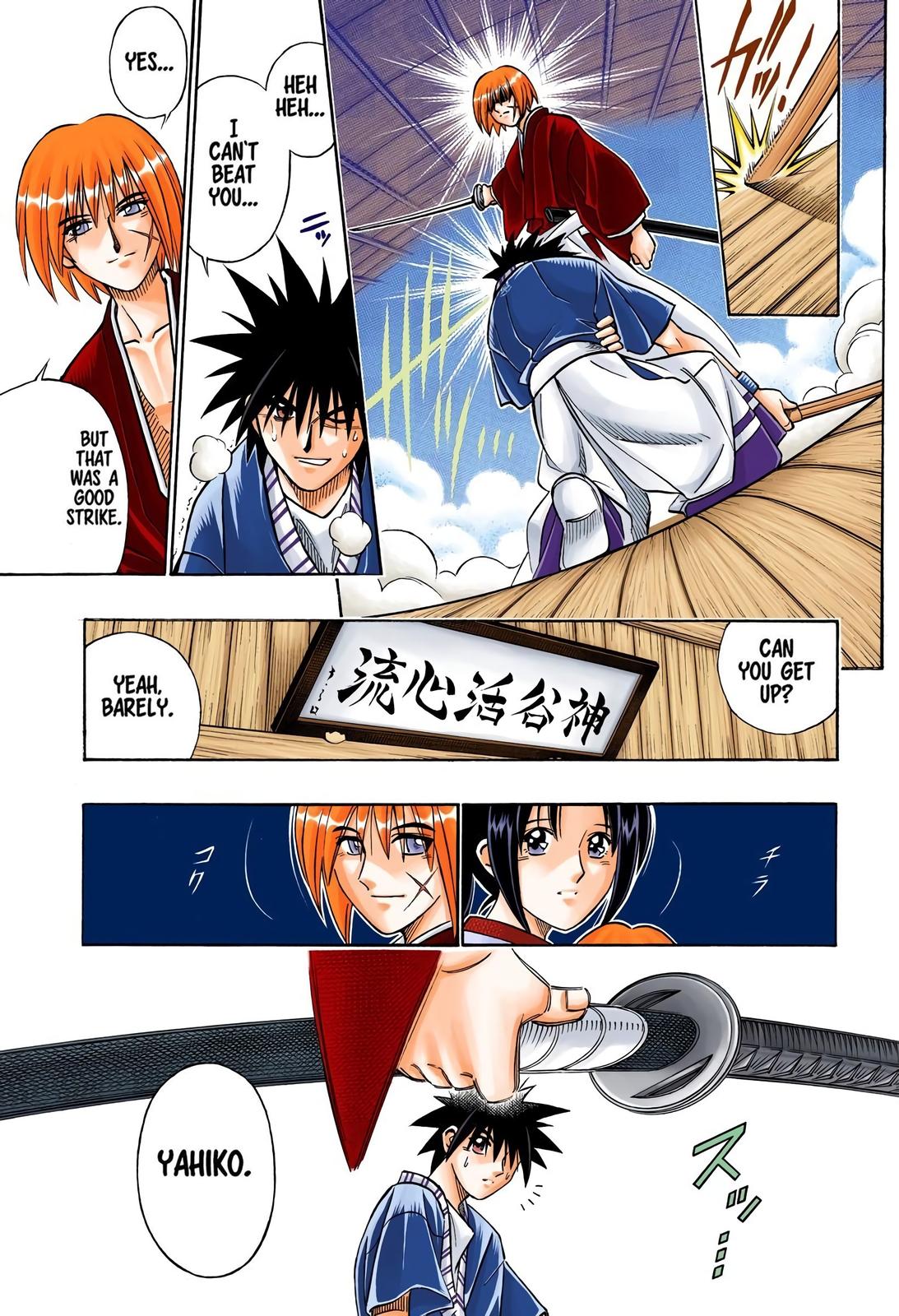 Rurouni Kenshin (Color) Chapter 255