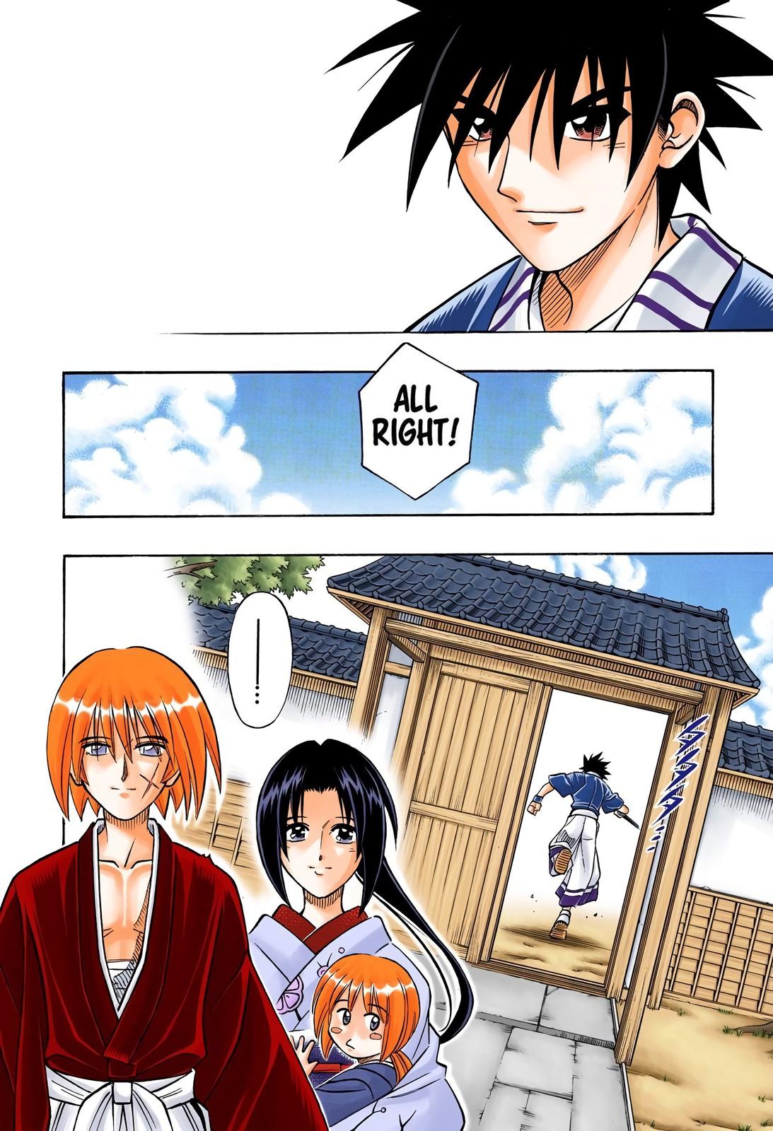 Rurouni Kenshin (Color) Chapter 255