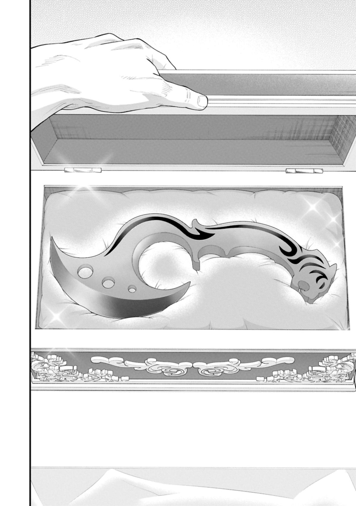 Ryoumin 0-nin Start no Henkyou Ryoushusama Chapter 65.1 Page 11