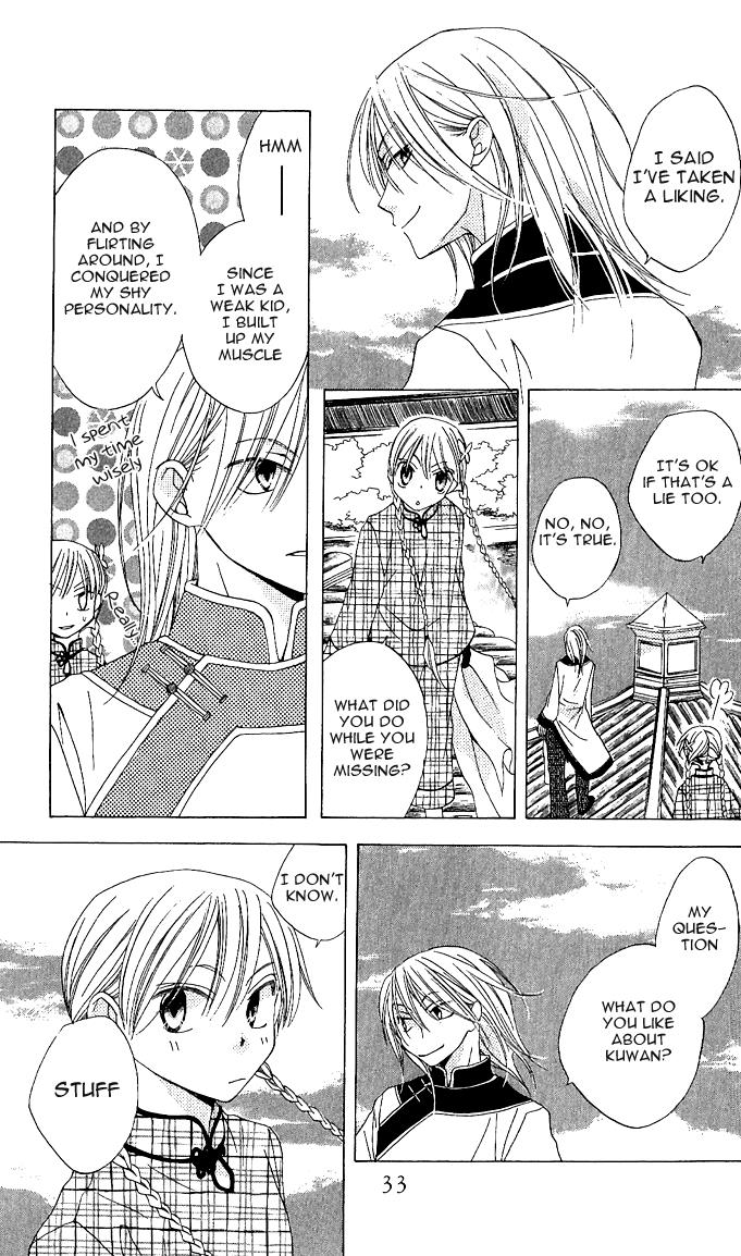 Page 33