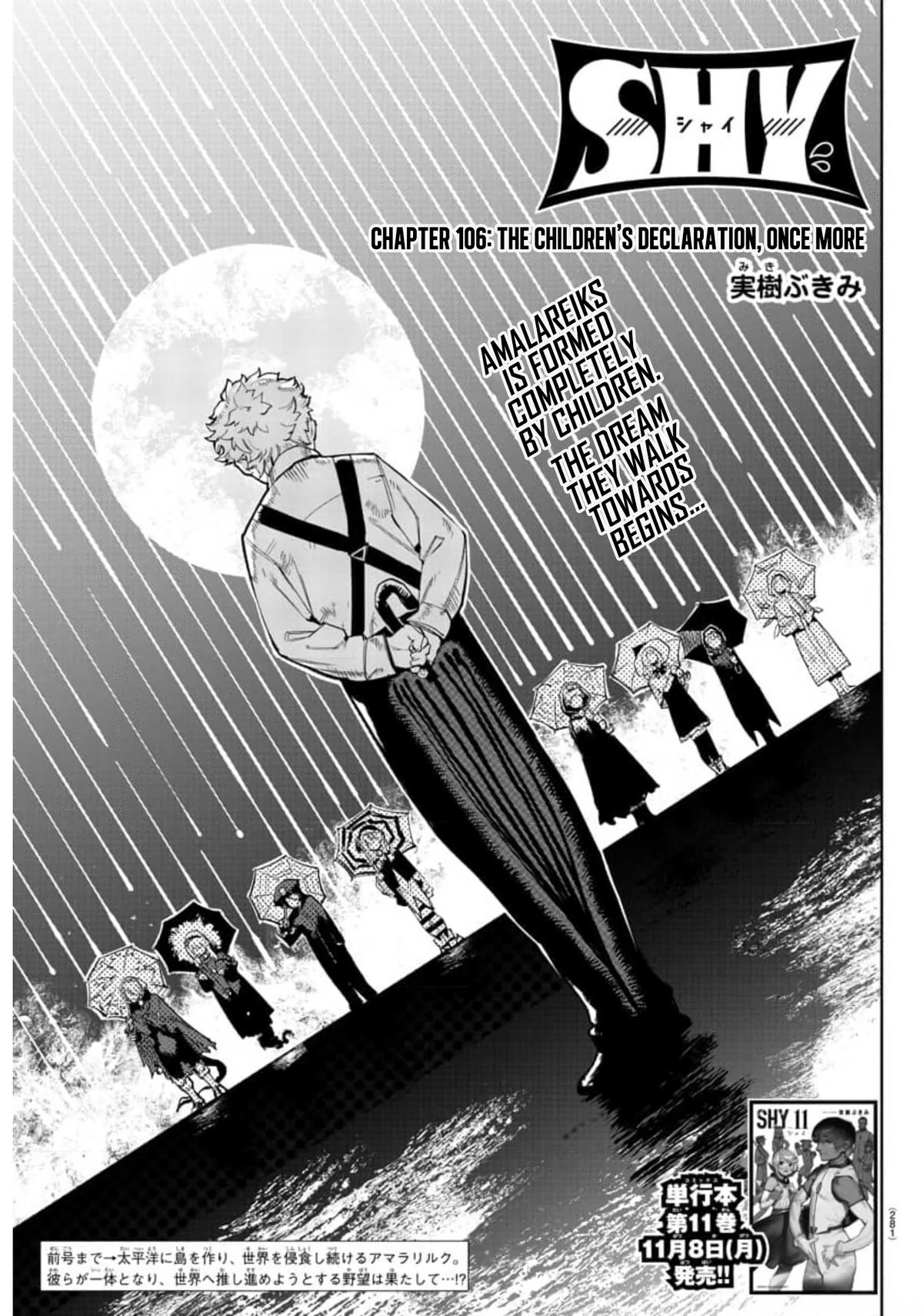 SHY Chapter 106 1