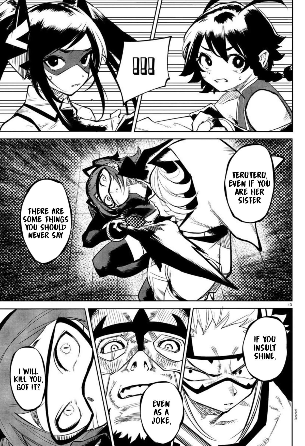SHY Chapter 108 13