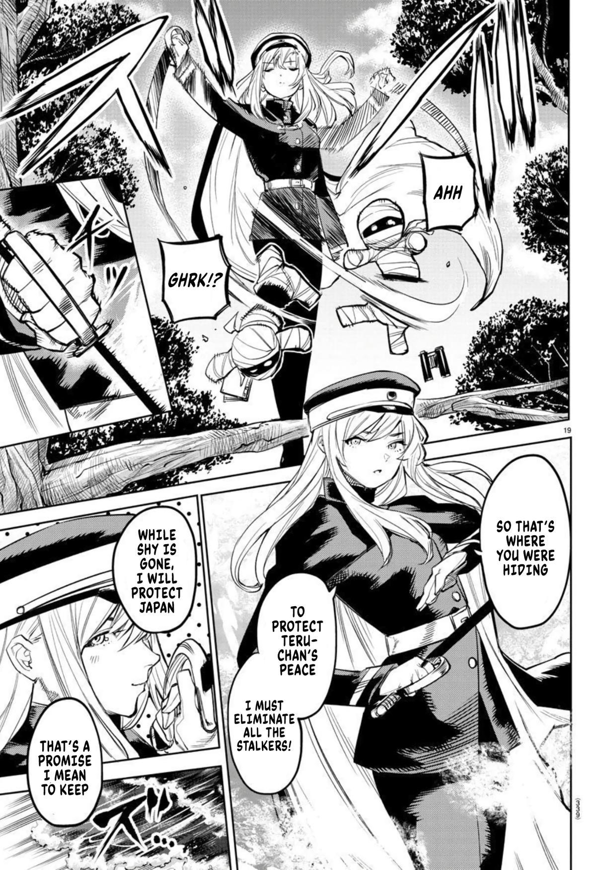 SHY Chapter 108 19