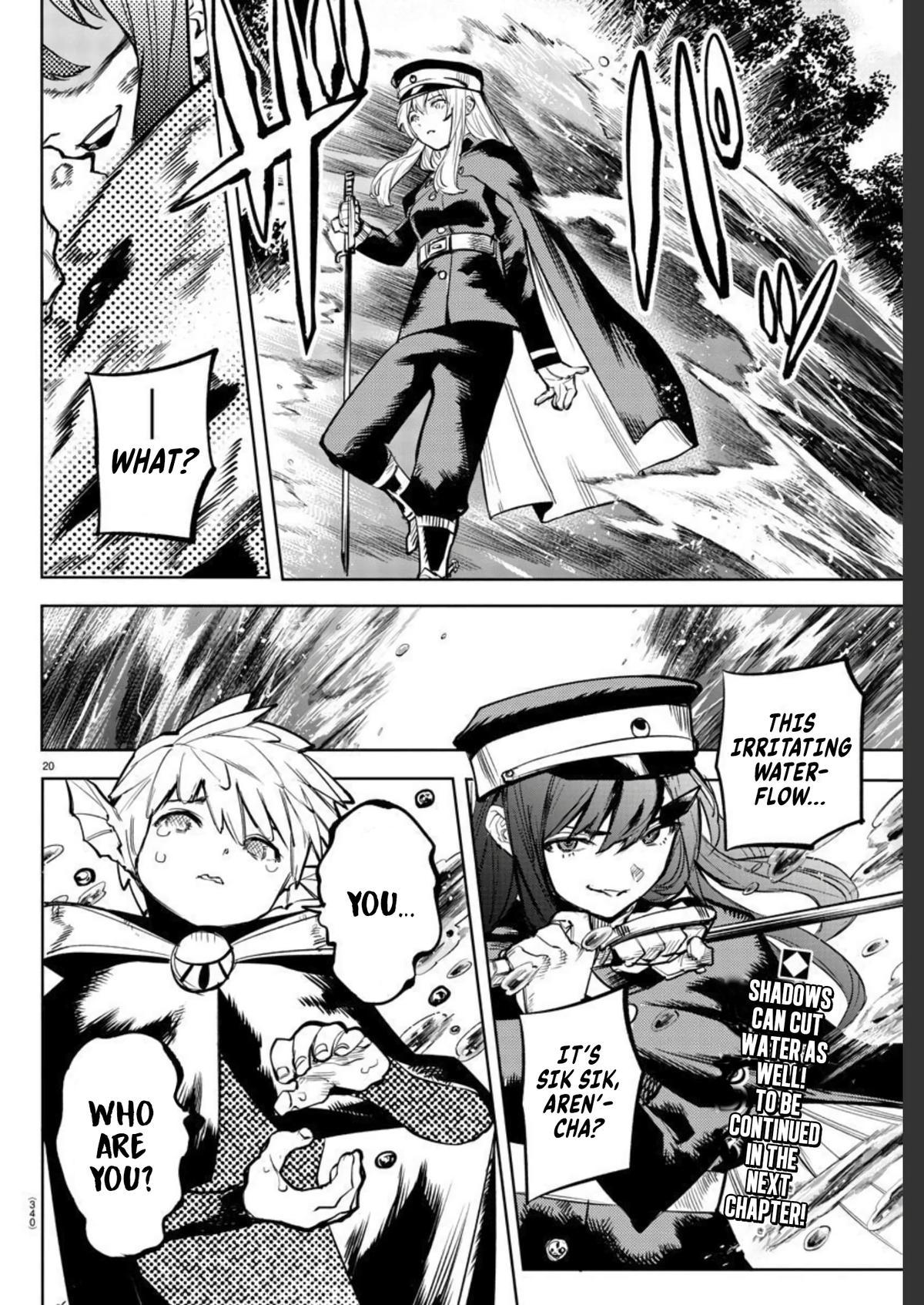SHY Chapter 108 20