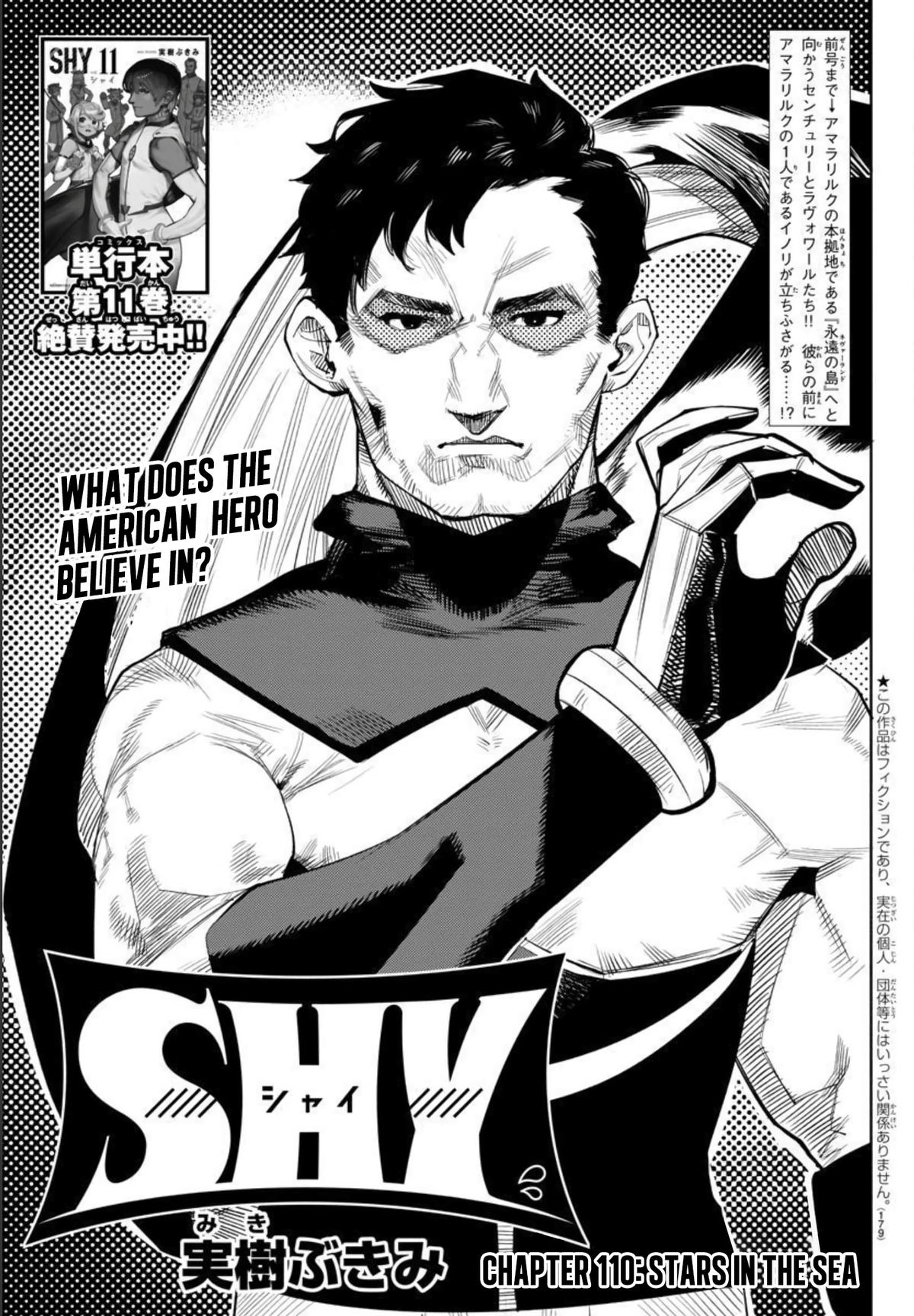 SHY Chapter 110 1