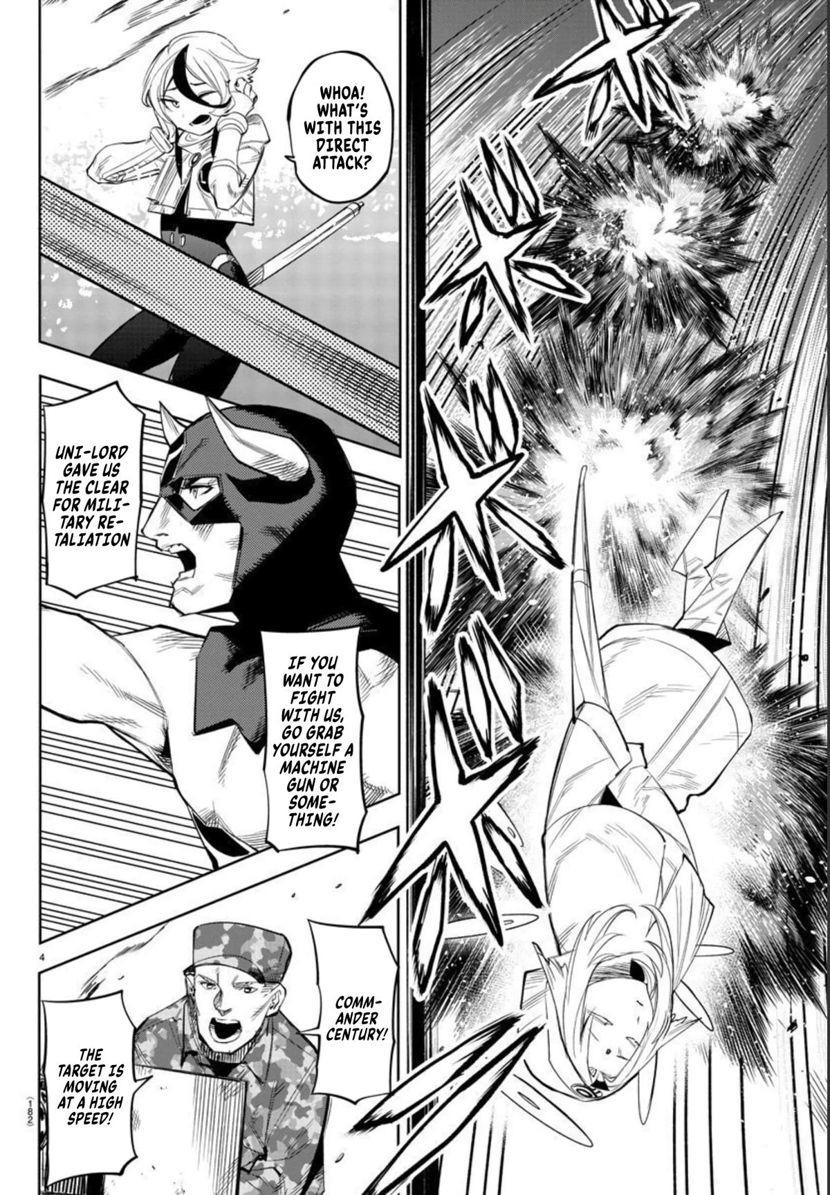 SHY Chapter 110 4