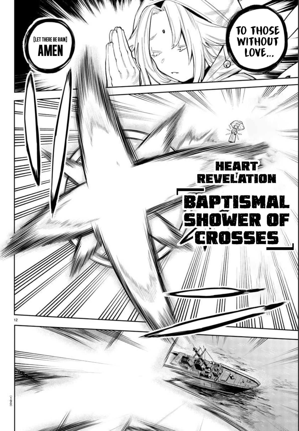 SHY Chapter 110 11