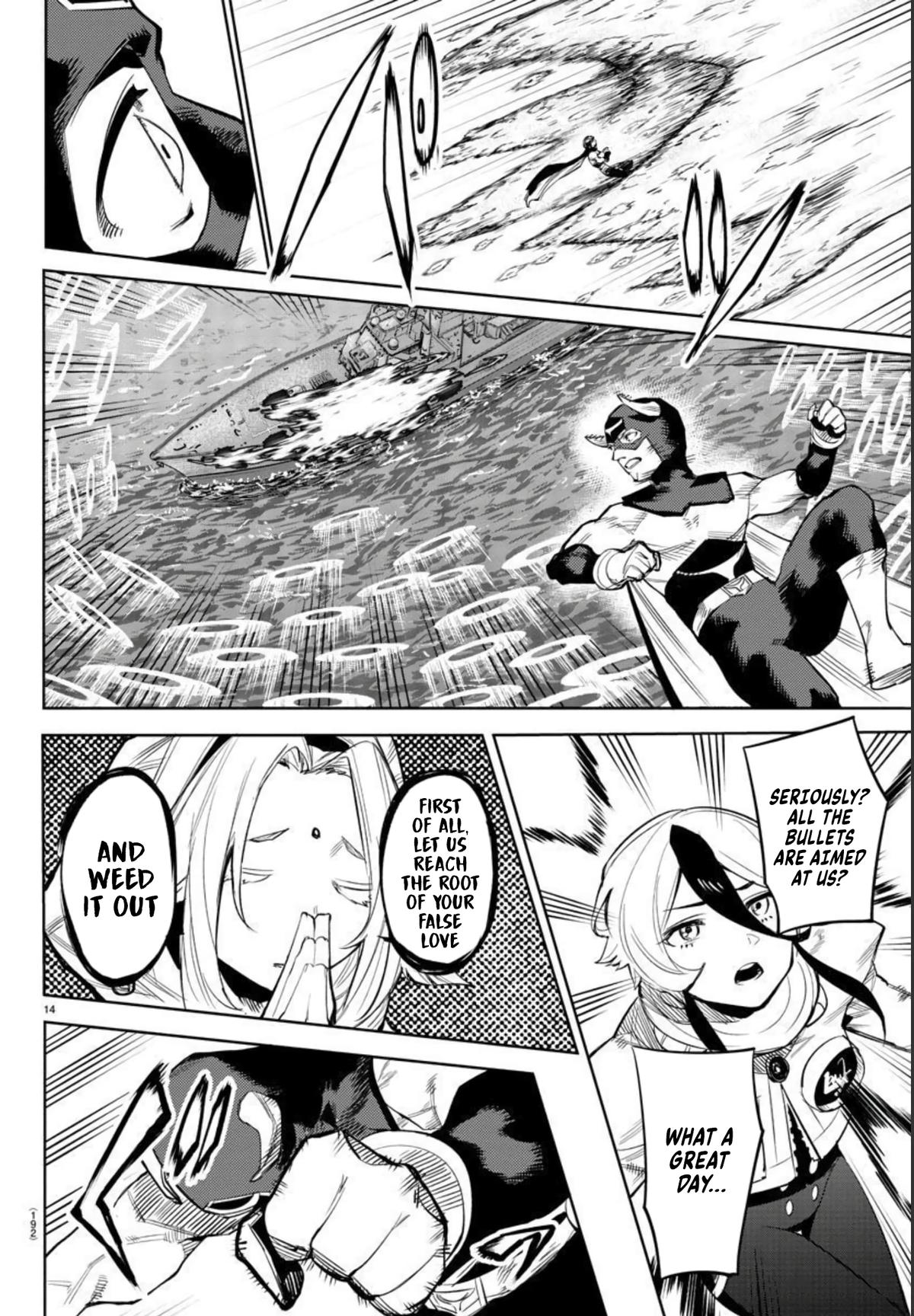 SHY Chapter 110 13