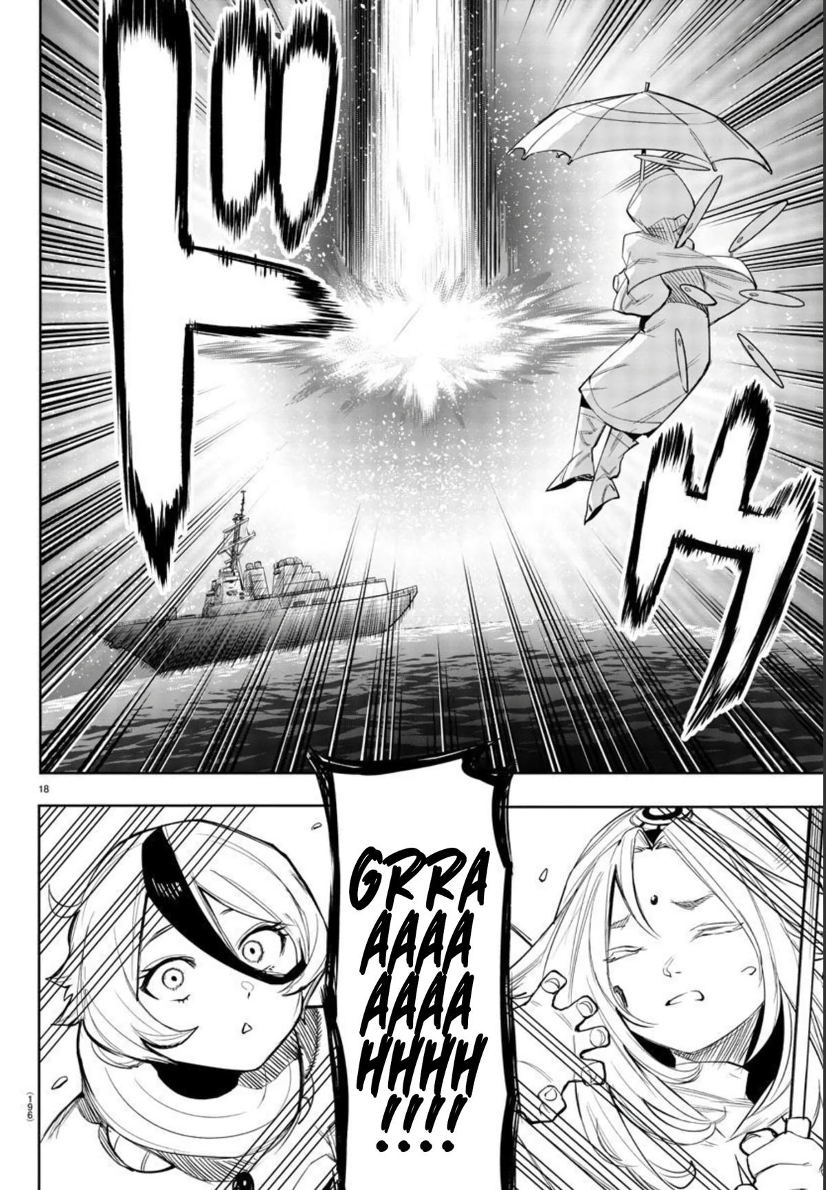 SHY Chapter 110 17