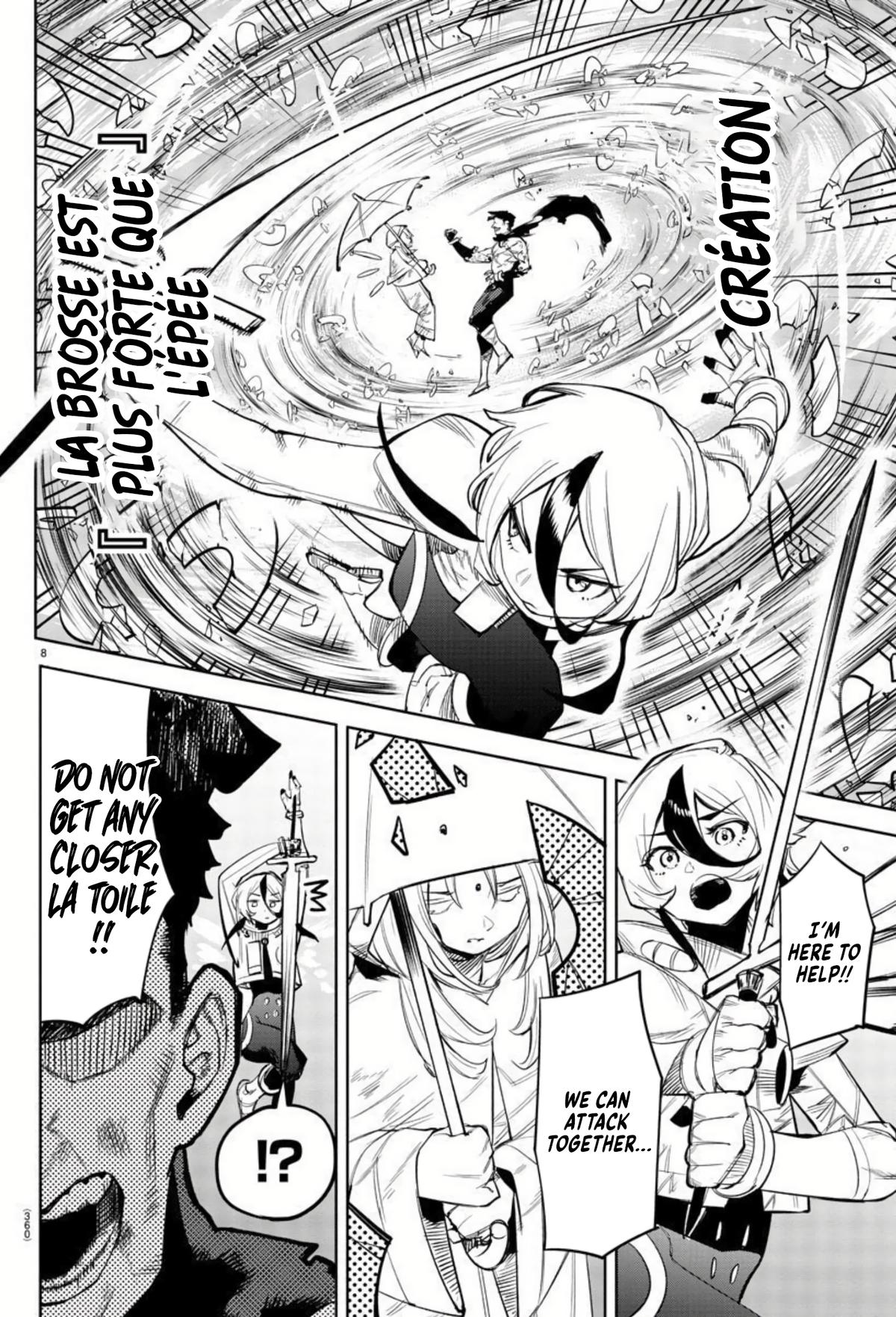 SHY Chapter 111 7