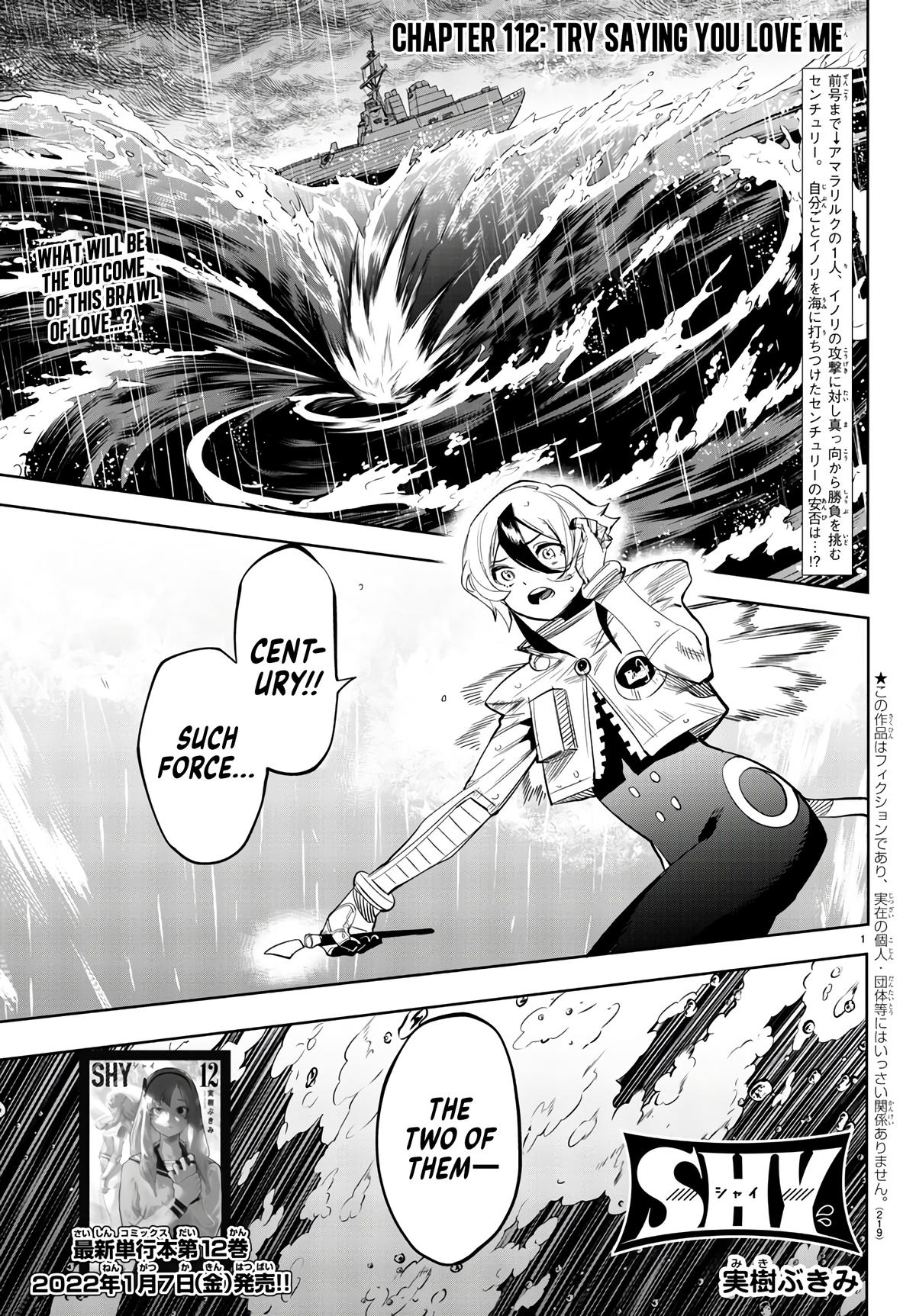 SHY Chapter 112 1