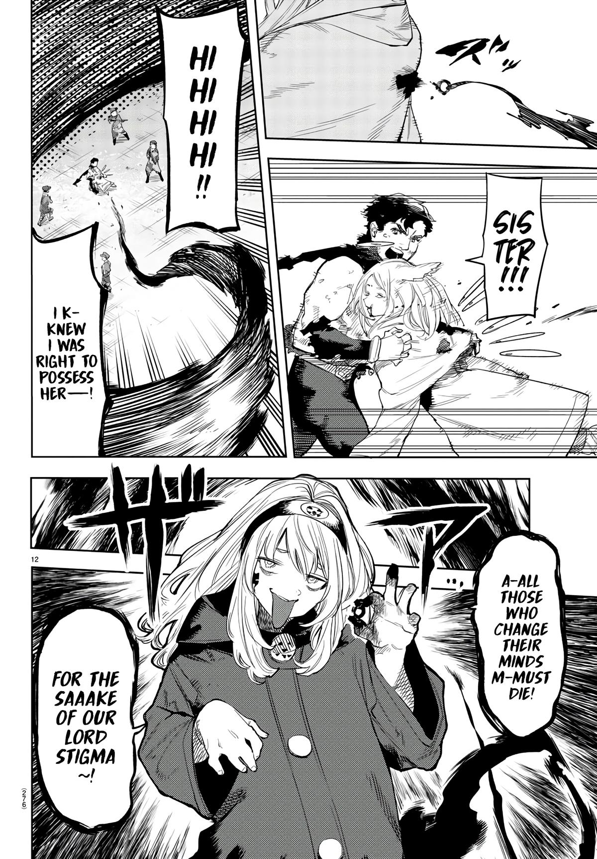 SHY Chapter 113 11