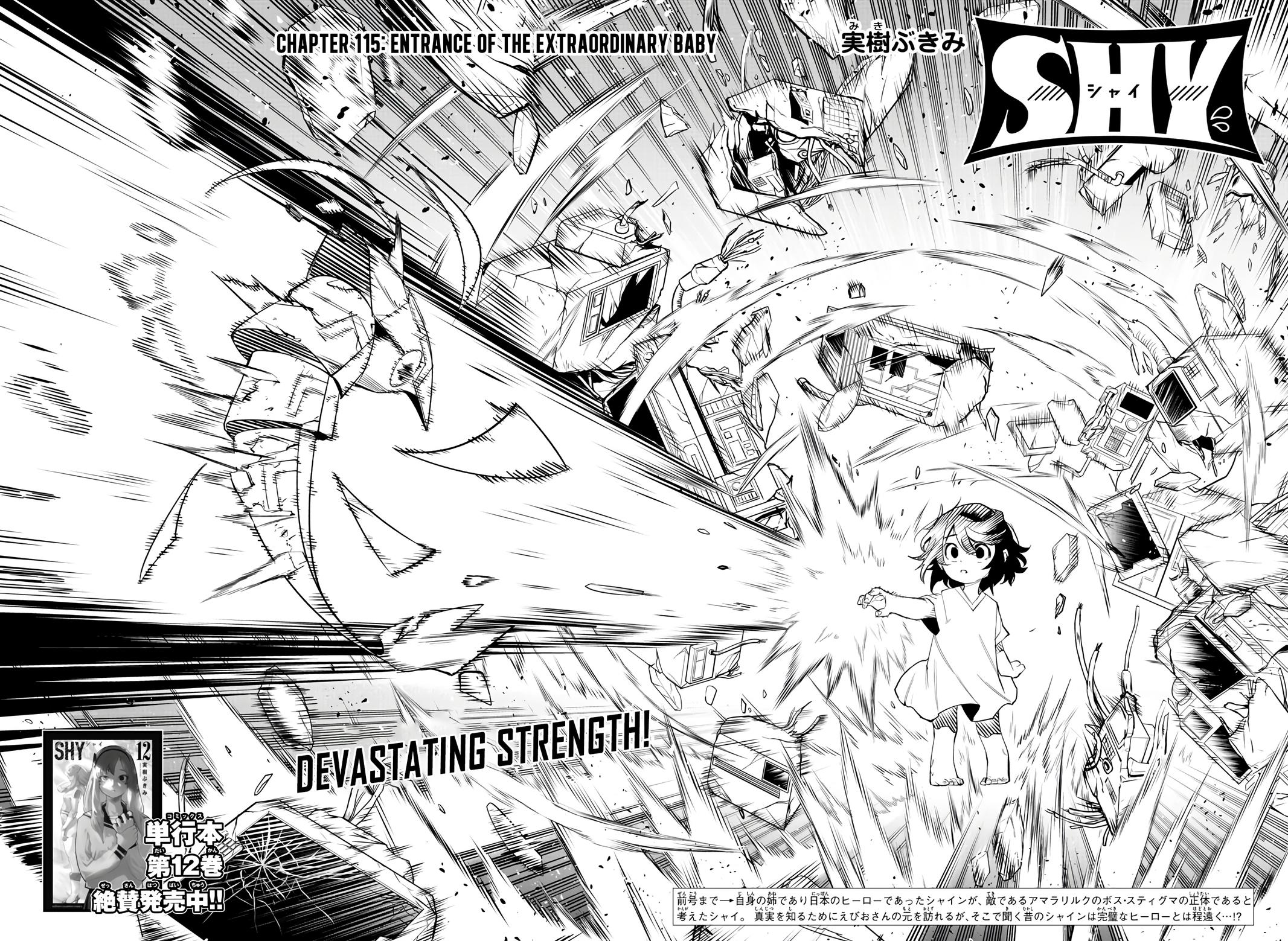 SHY Chapter 115 2