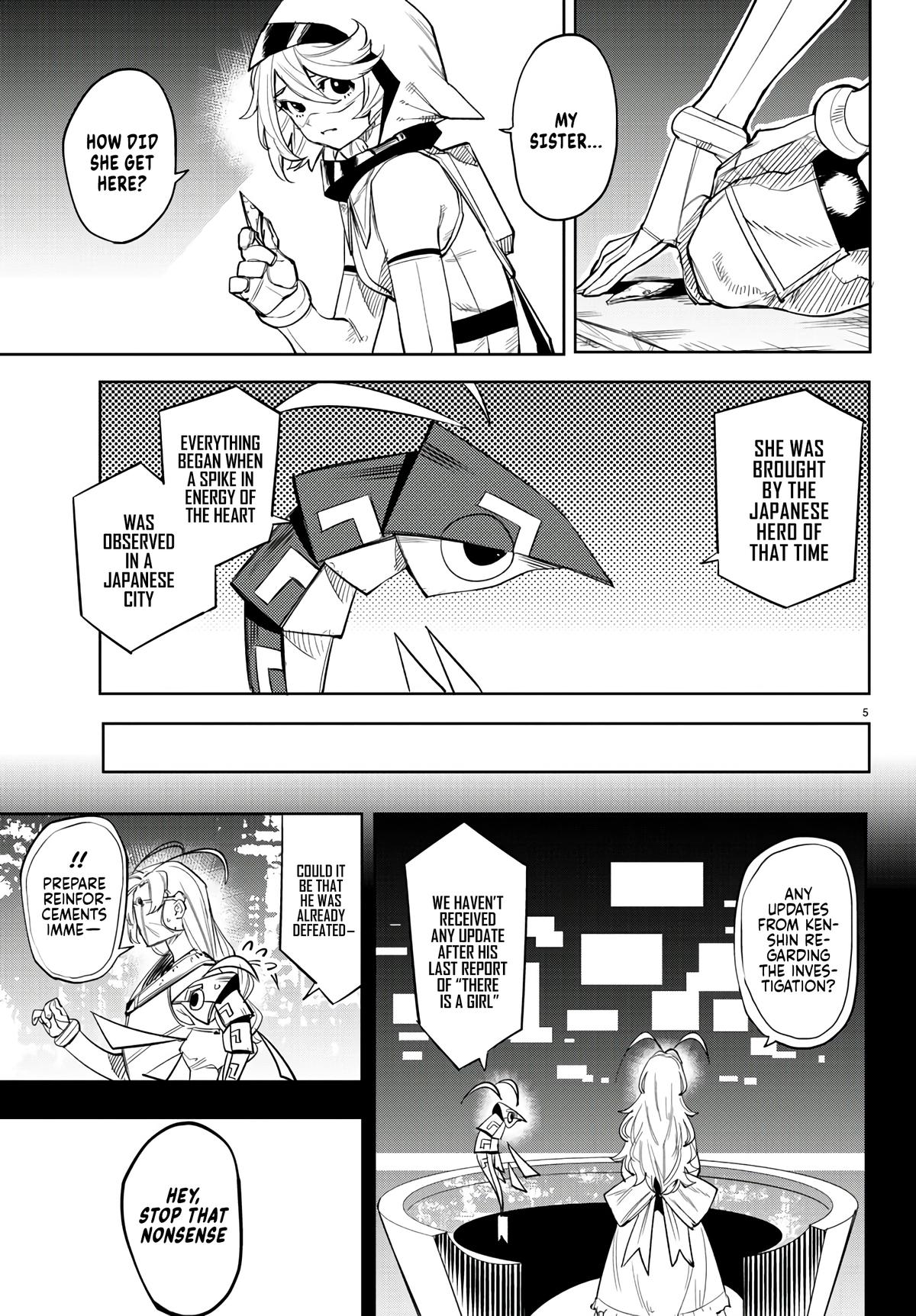 SHY Chapter 115 4